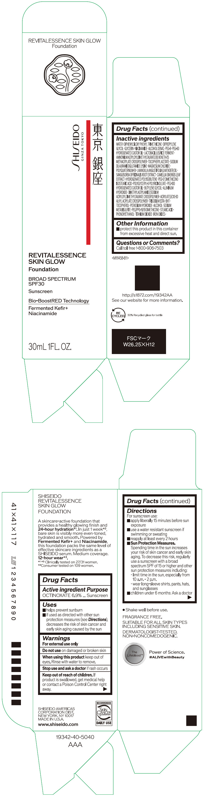 Pill image for Shiseido Revitalessence Skin Glow Foundation