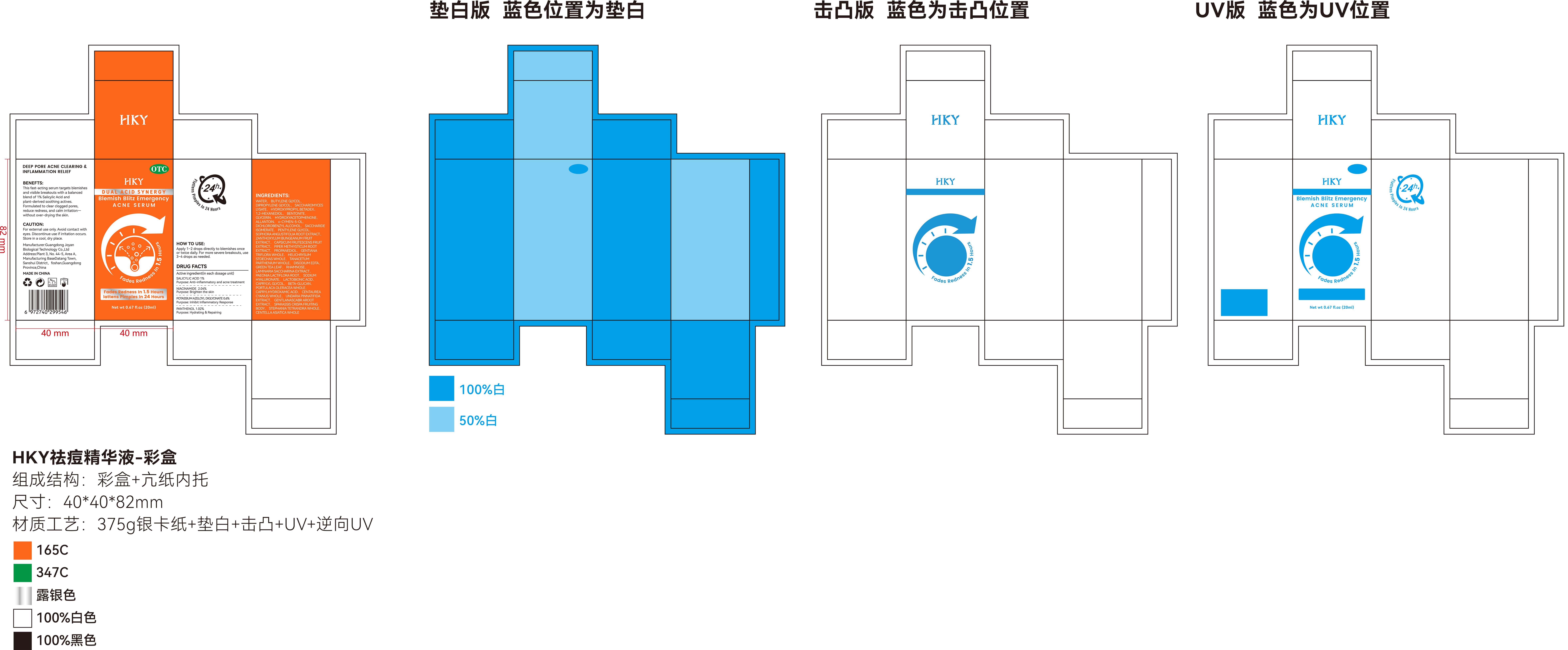 Pill image for 85779-003 Blemish Blitz Emergency Acne Serum