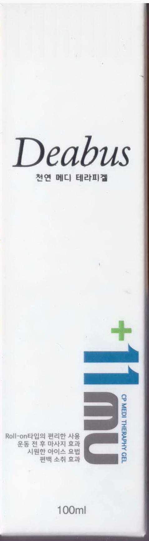 Pill image for Drug Facts