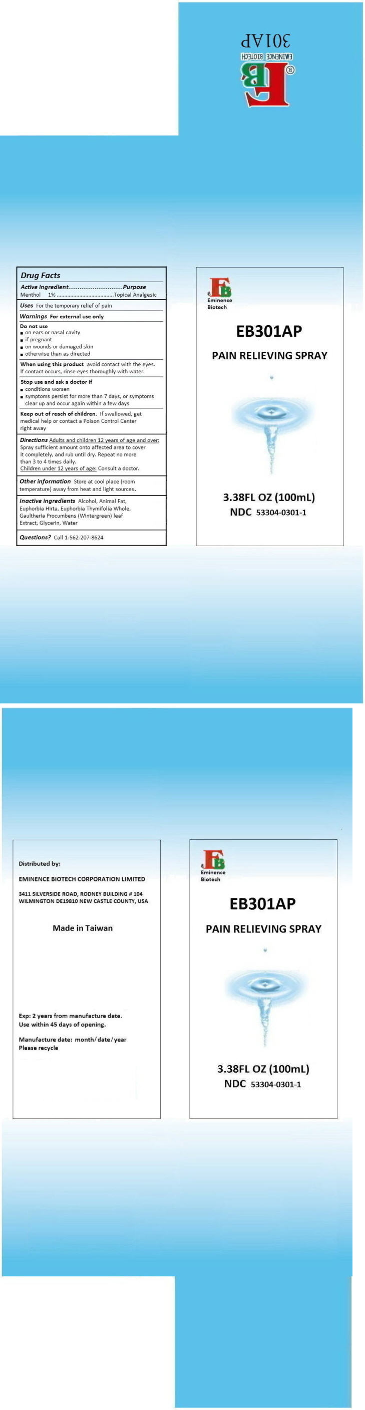 Pill image for Eb301ap Pain Relief