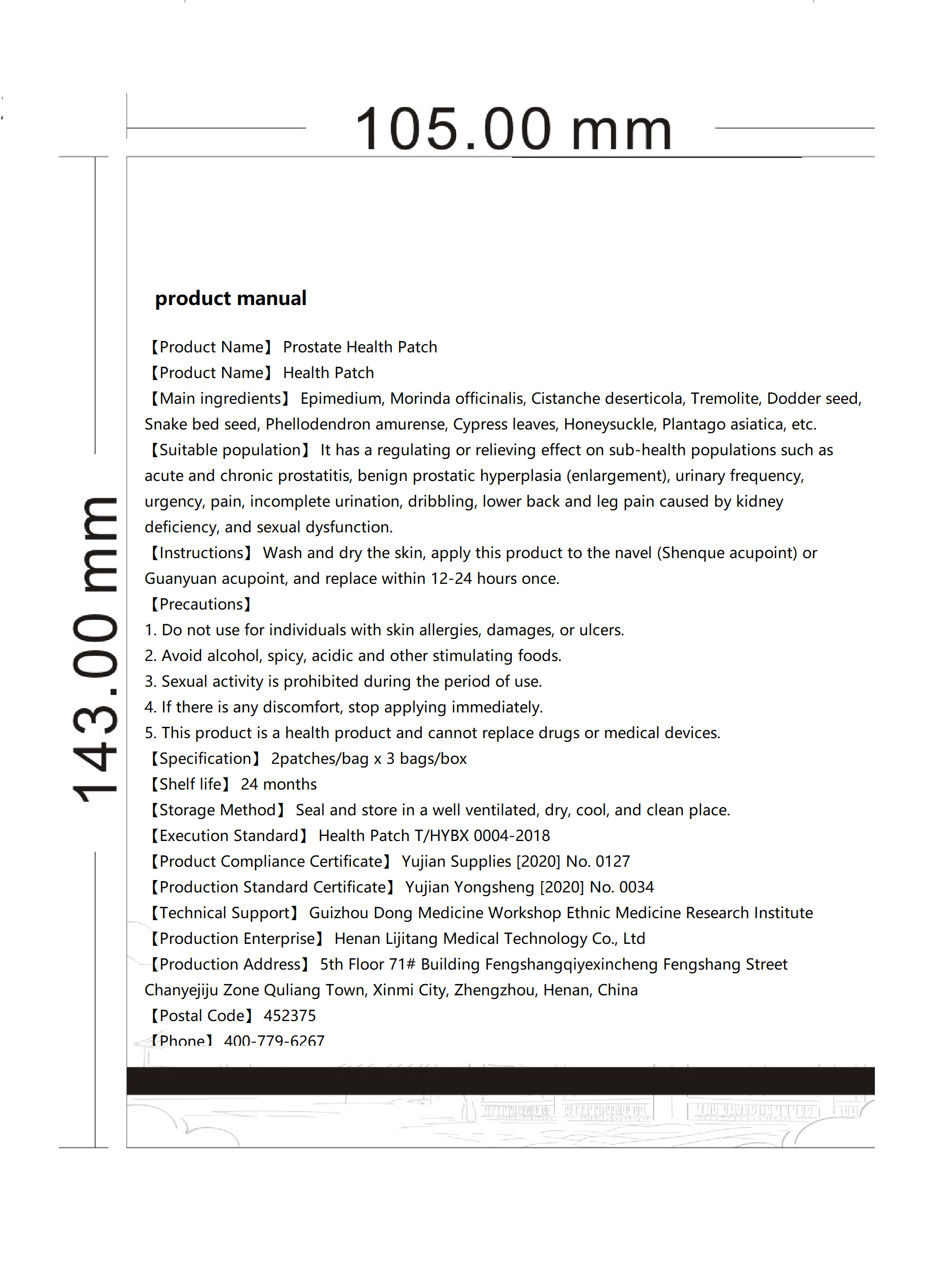 Pill image for 85305-003 Prostate Health Patch