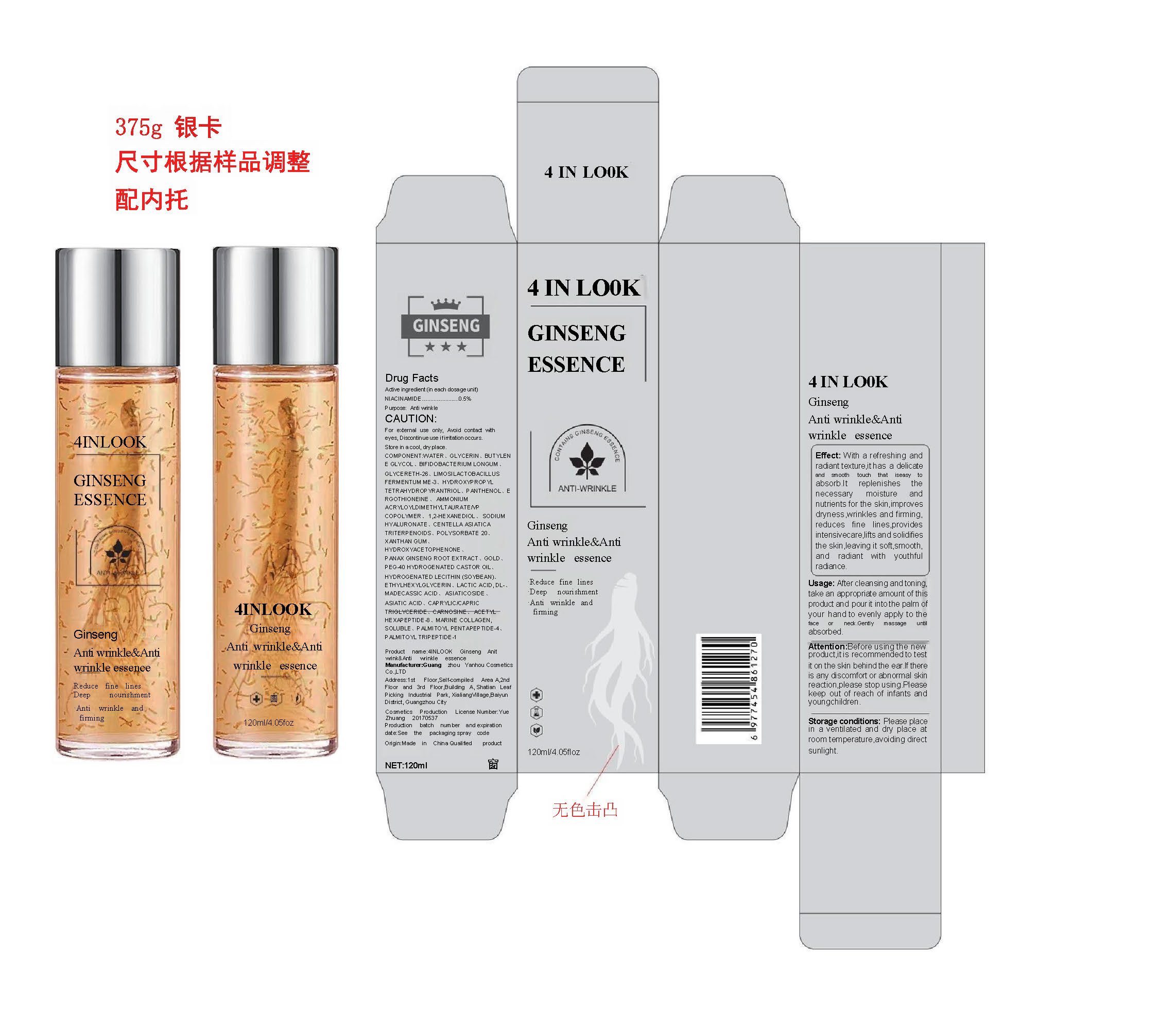 Pill image for 85977-001 4 In Look Ginseng Anit Wrink&anti Wrinkle Essence