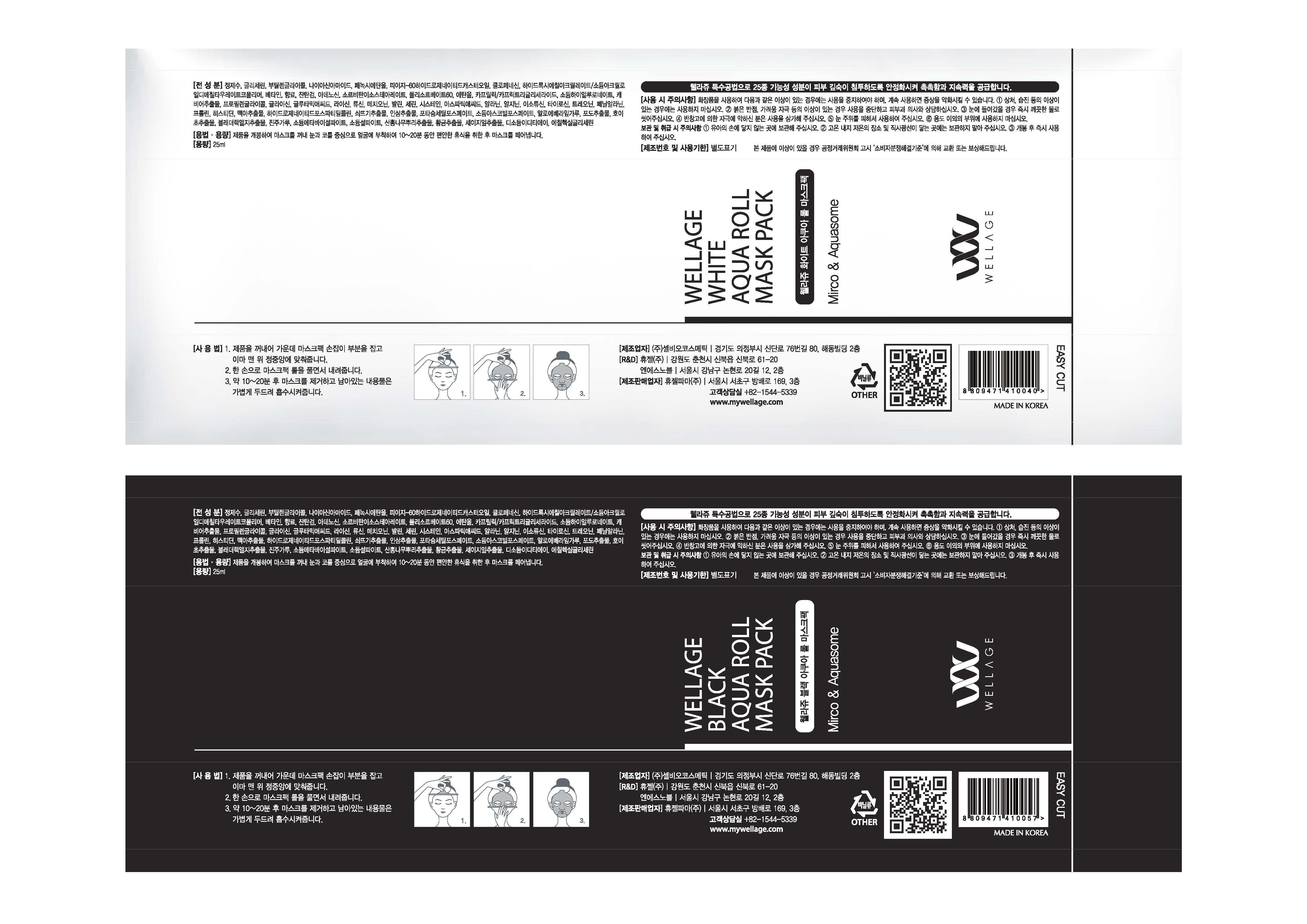 Pill image for drug facts
