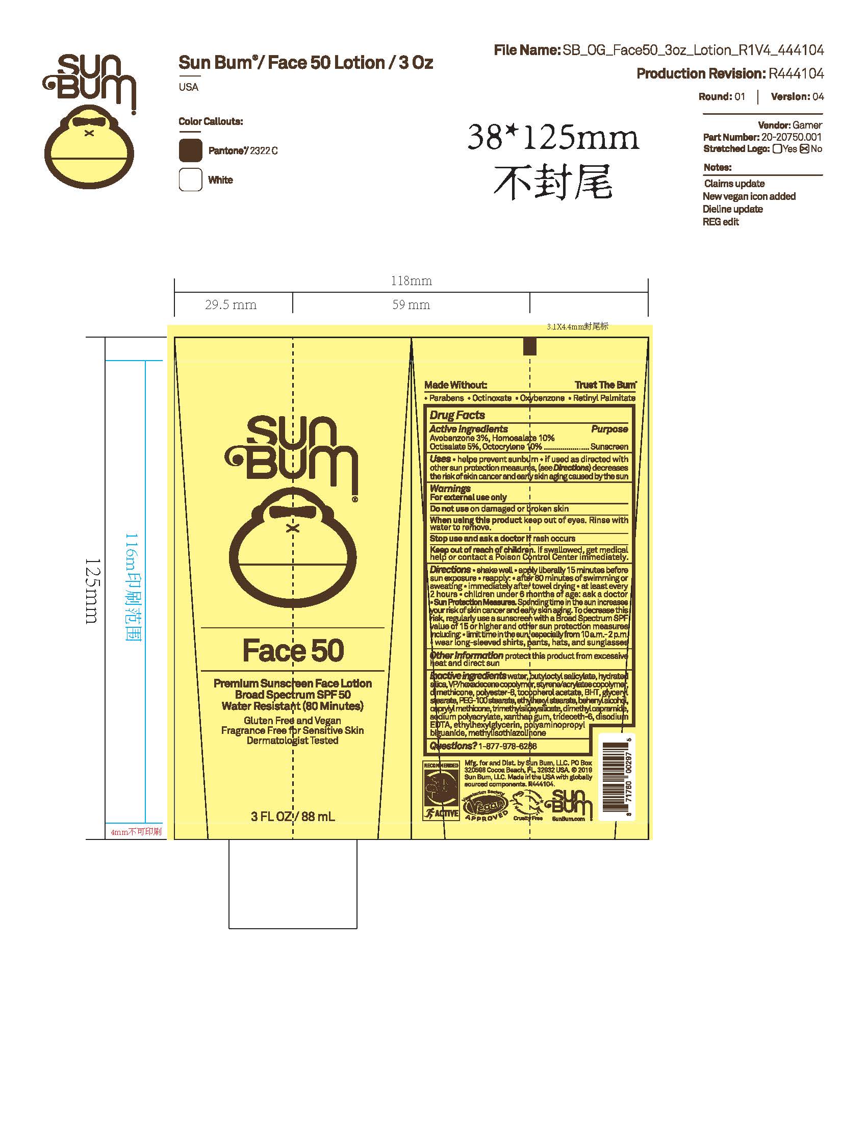 Pill image for Sun Bum Face 50 Premium Sunscreen