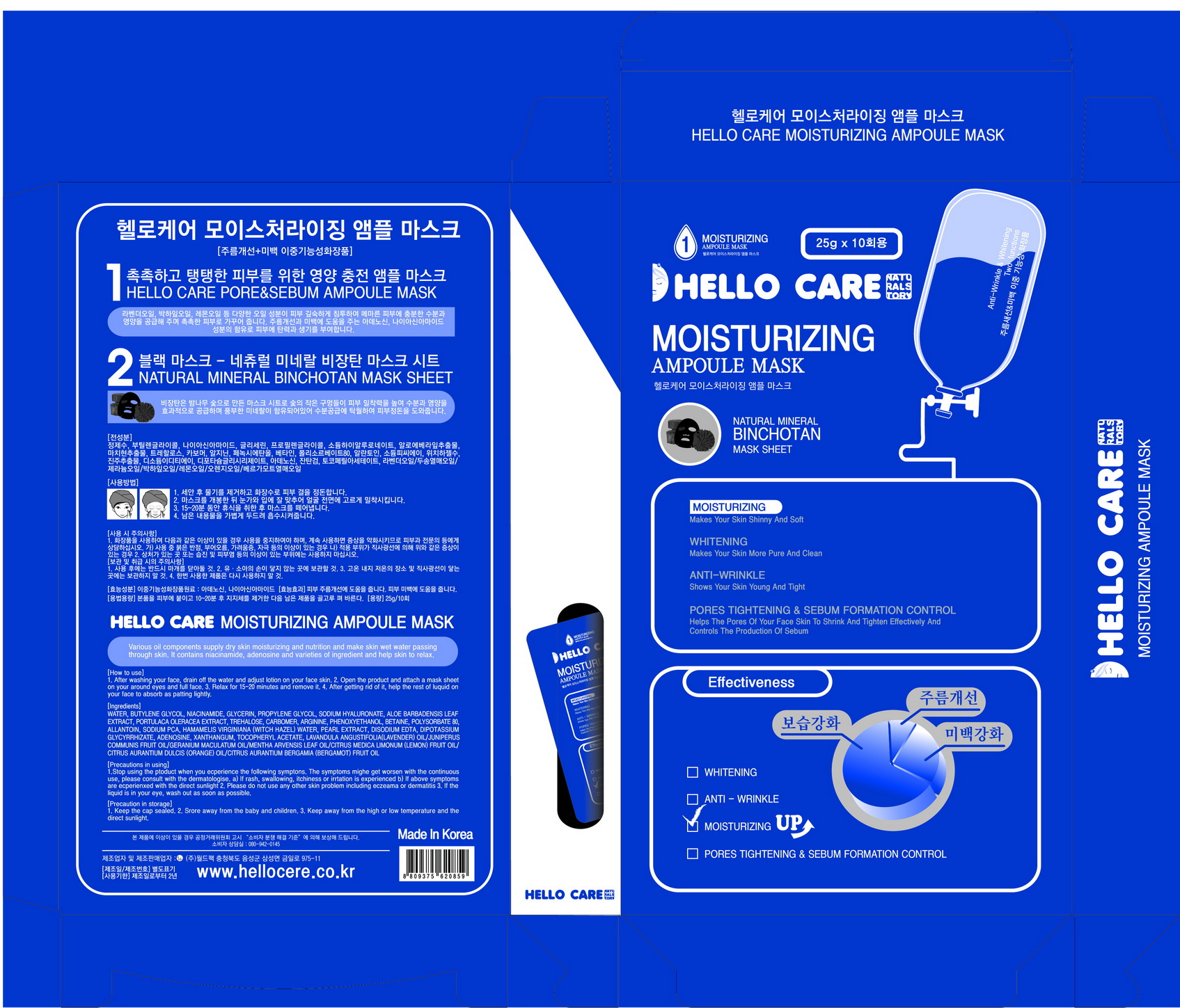 Pill image for Drug Facts