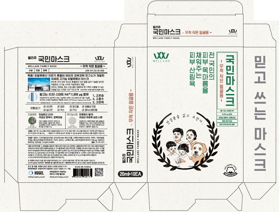 Pill image for Drug Facts