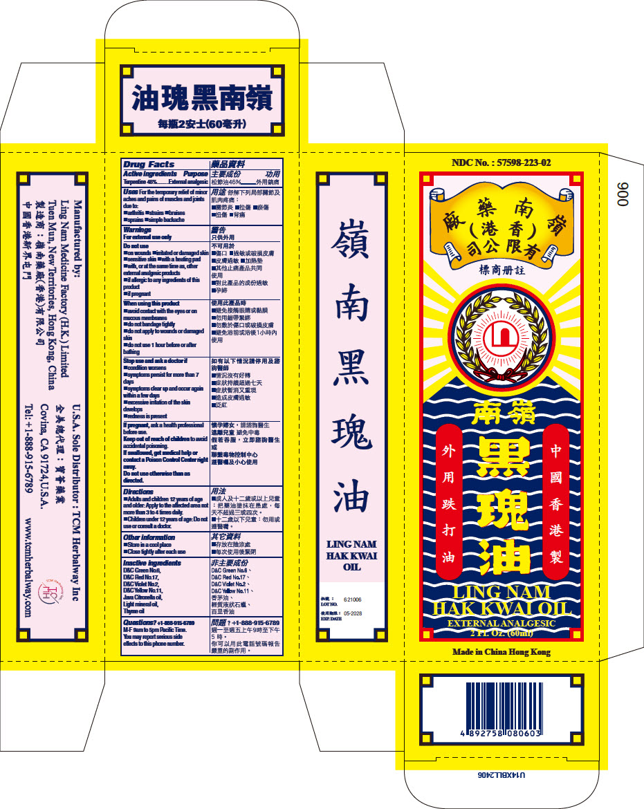 Pill image for Ling Nam Hak Kwai Oil