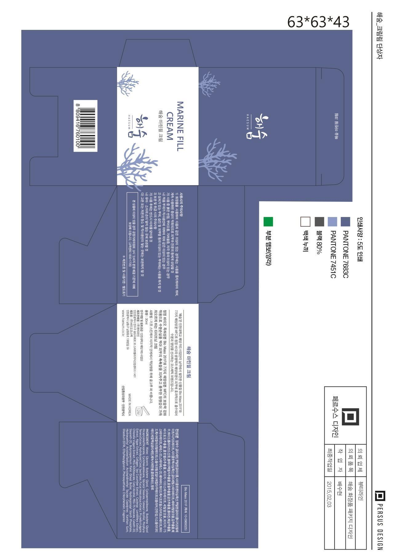 Pill image for Drug Facts