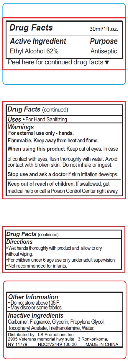 Pill image for Hand Sanitizer