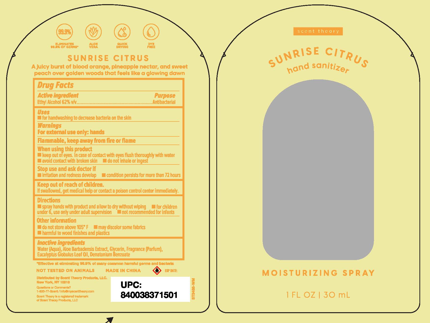 Pill image for hand sanitizer sunrise citrus (76891-157-30)