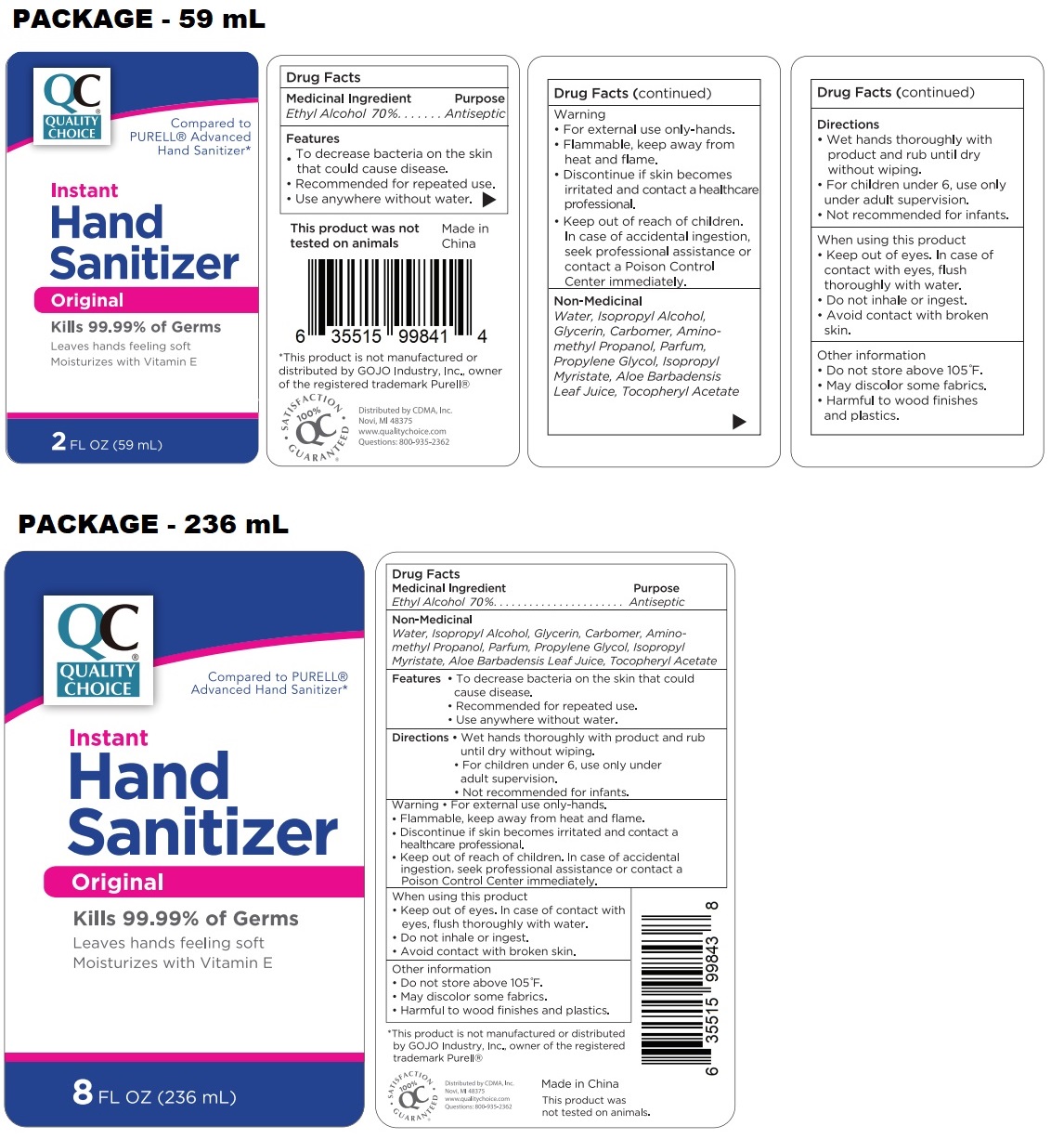 Pill image for quality choice®