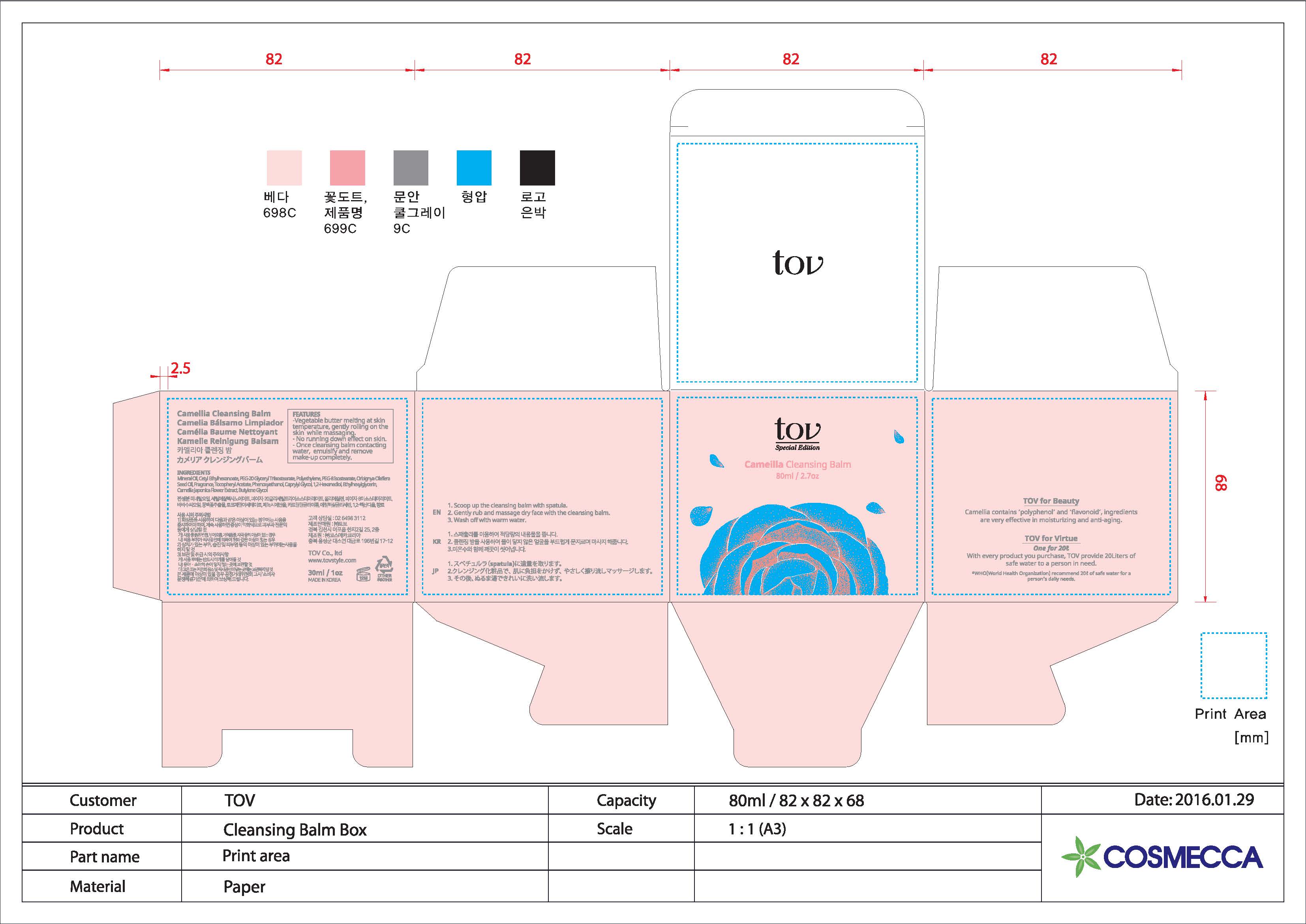 Pill image for Drug Facts
