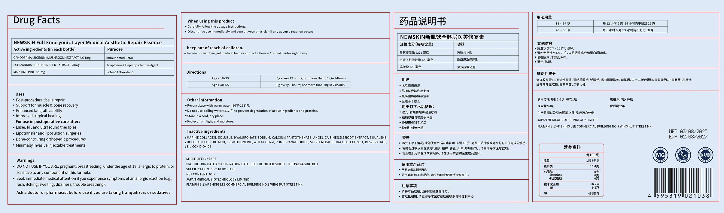 Pill image for 87130-001