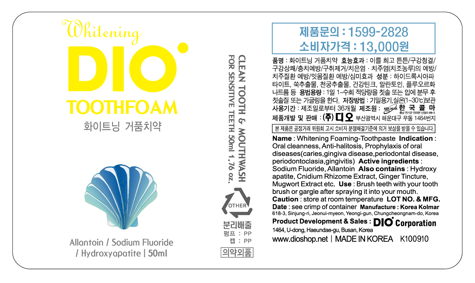 Pill image for Drug Facts