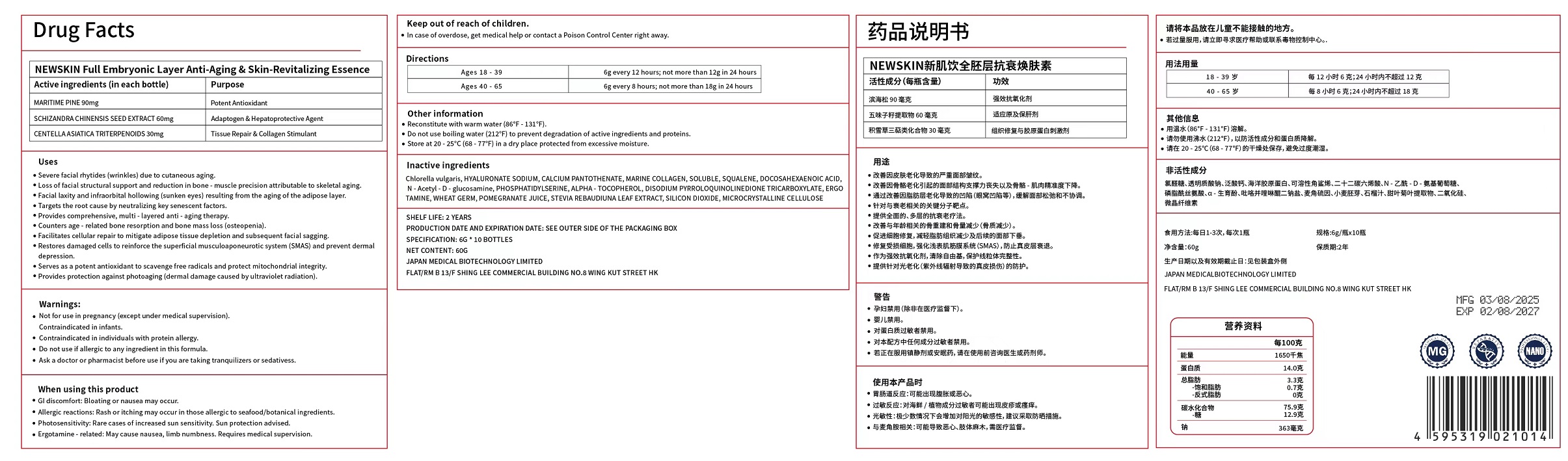 Pill image for 87130-002