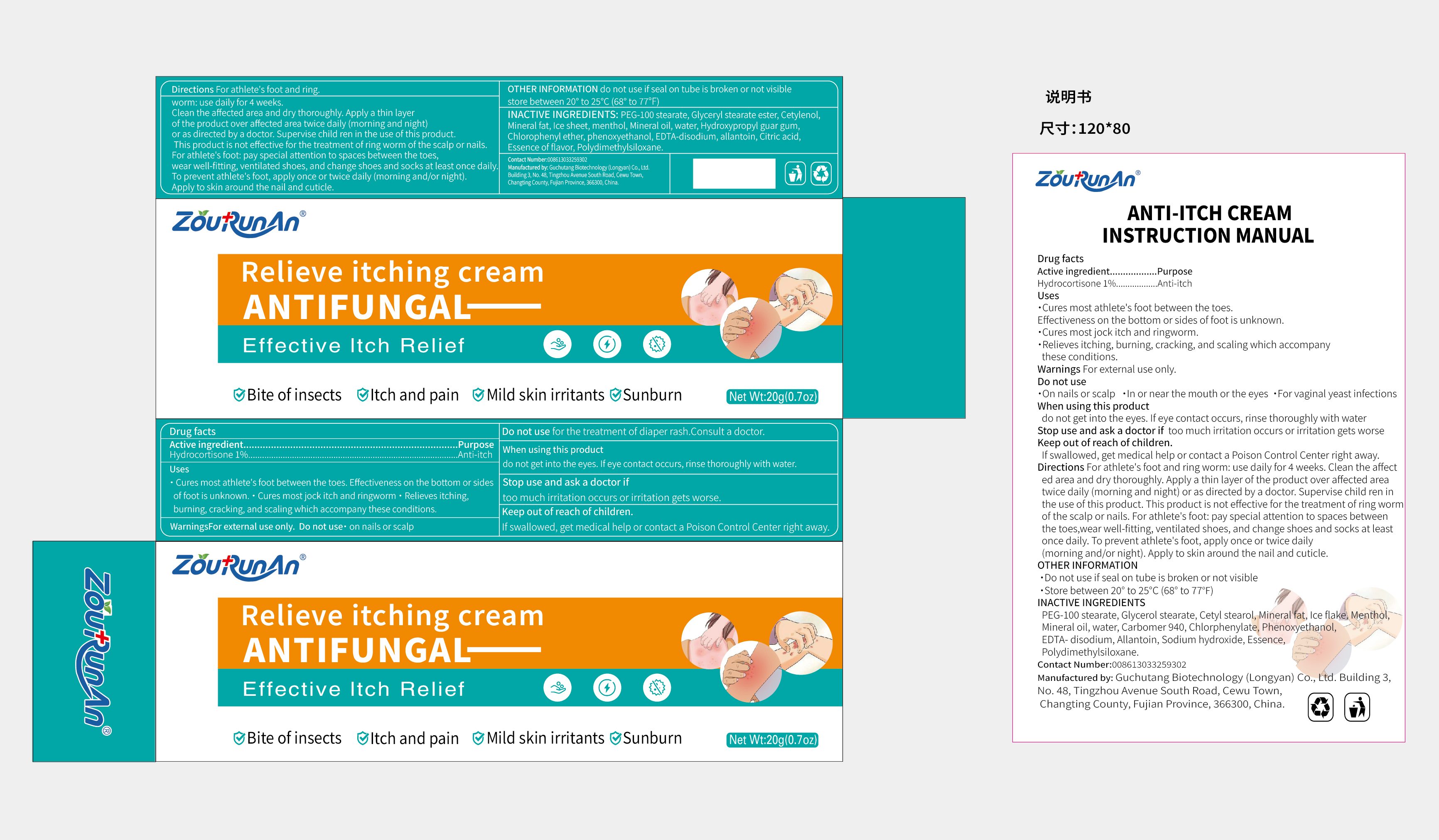 Pill image for 87083-003 Update Change M107