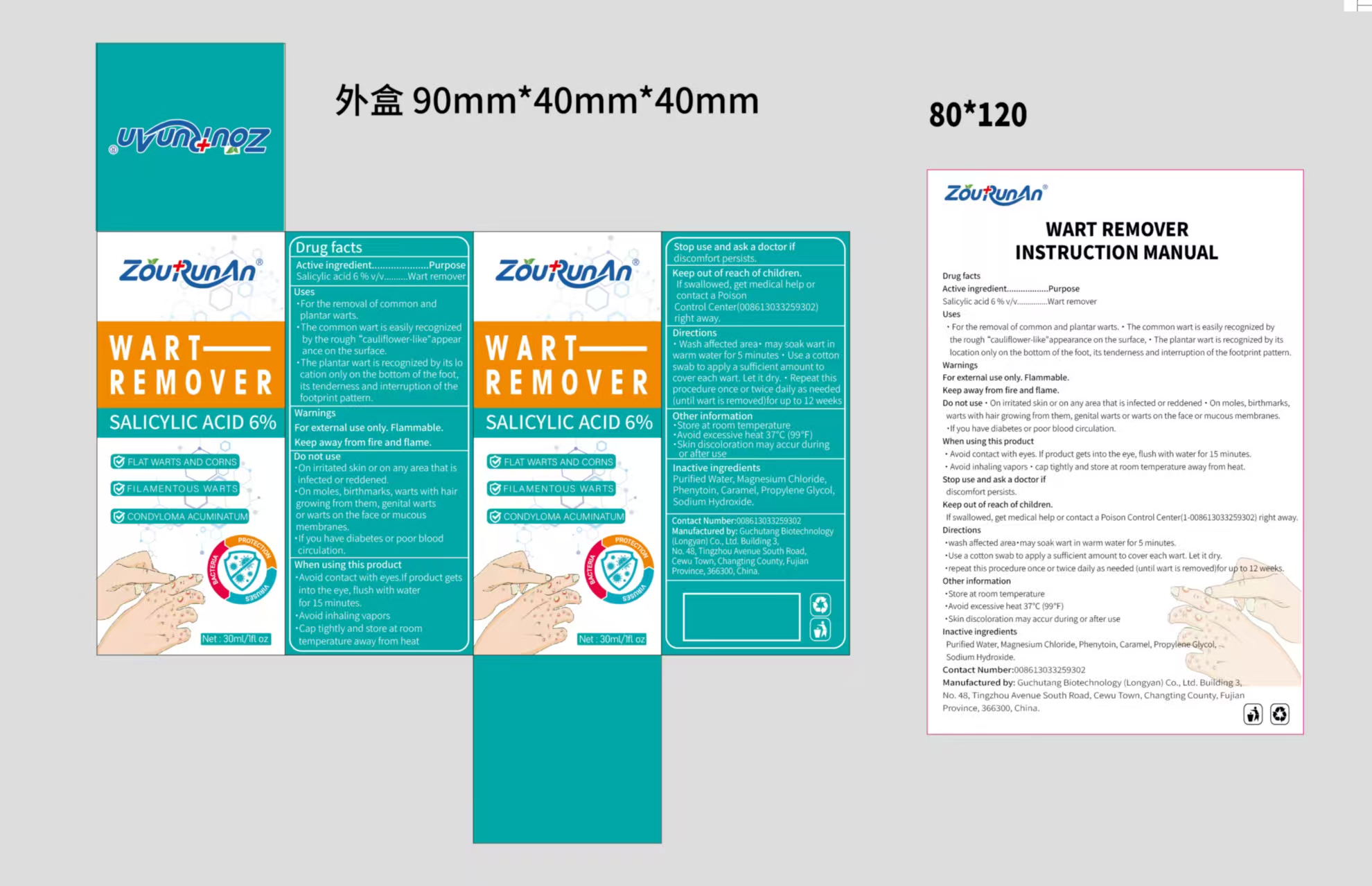 Pill image for 87083-005