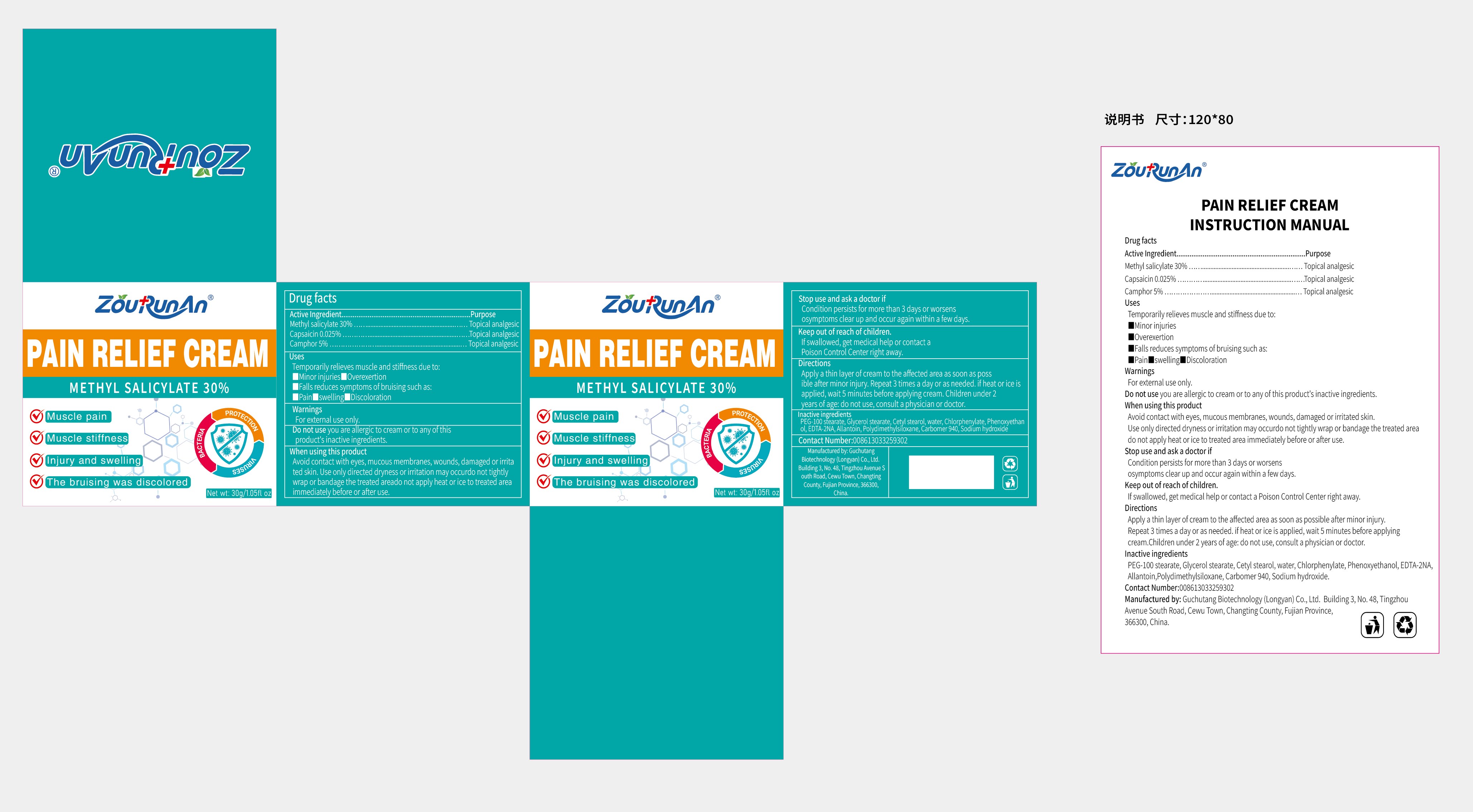 Pill image for 87083-007