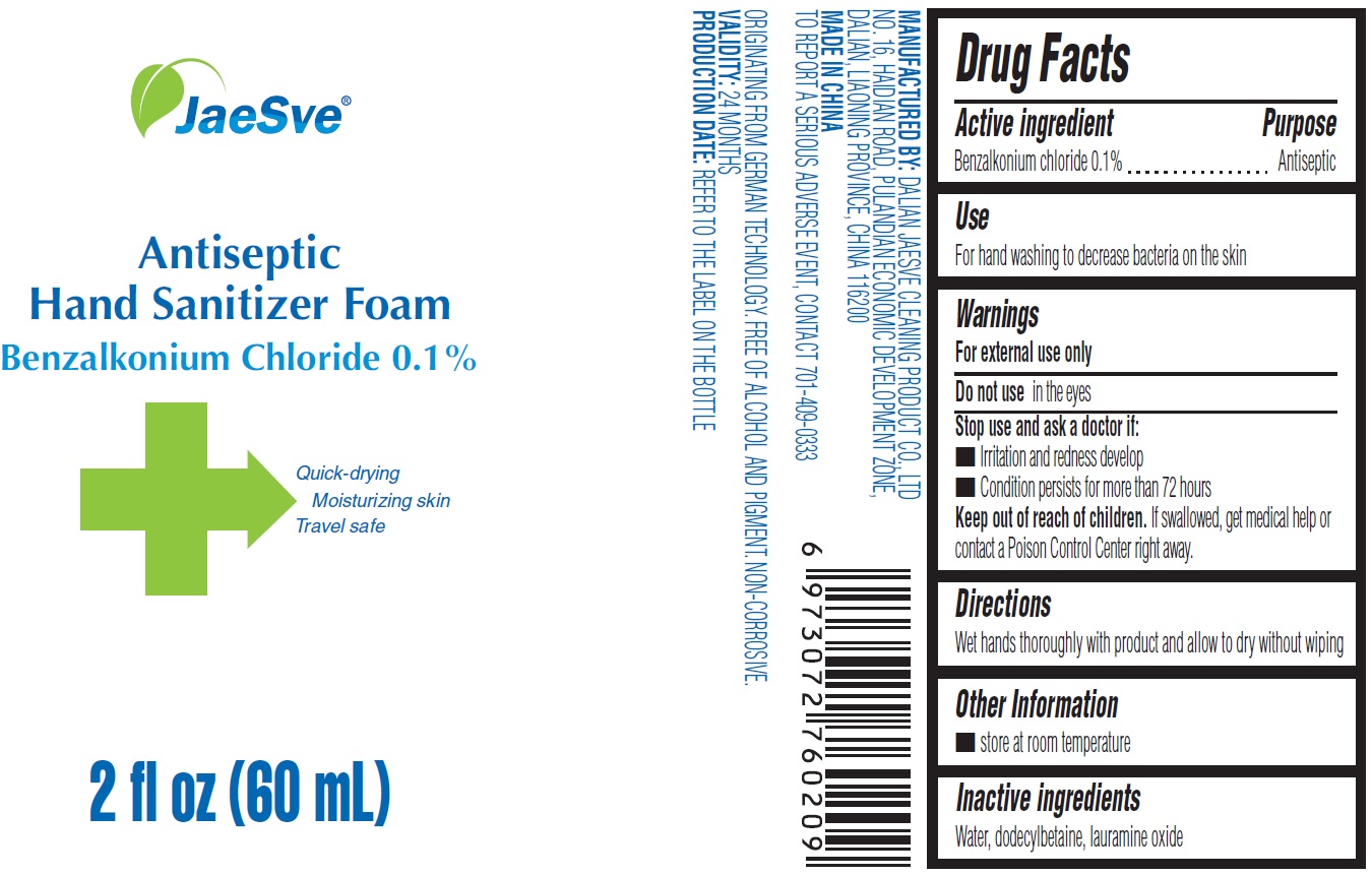 Pill image for Antiseptic Hand Sanitizer Foam