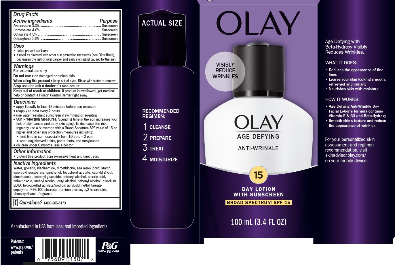 Pill image for Olay ®