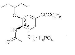 Pill image for these highlights do not include all the information needed to use oseltamivir phosphate for oral suspension safely and effectively. see full prescribing information for oseltamivir phosphate for oral suspension.