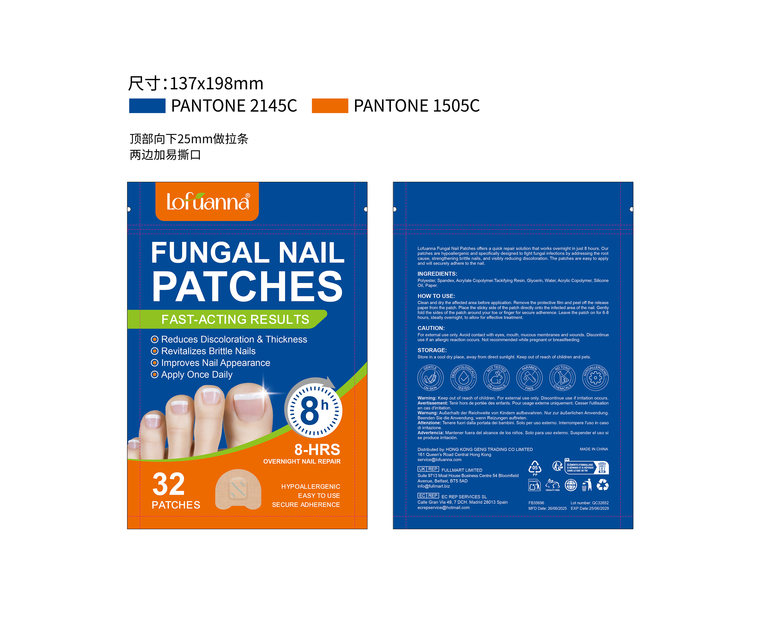 Pill image for 83804-010 Lofuanna Fungal Nail Patches