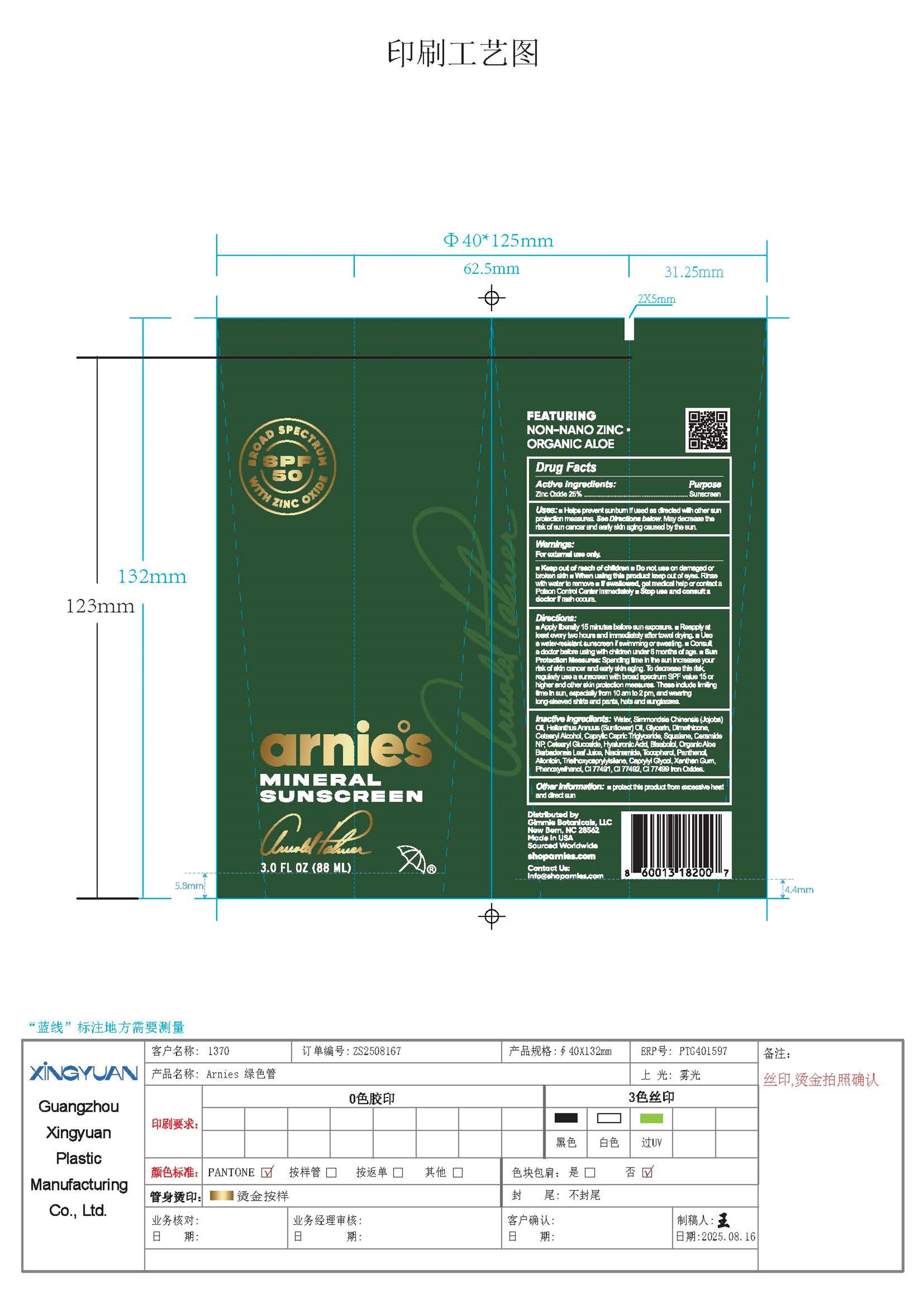 Pill image for Arnies Mineral Sunscreen - Broad Spectrum Spf 50 With Zinc Oxide