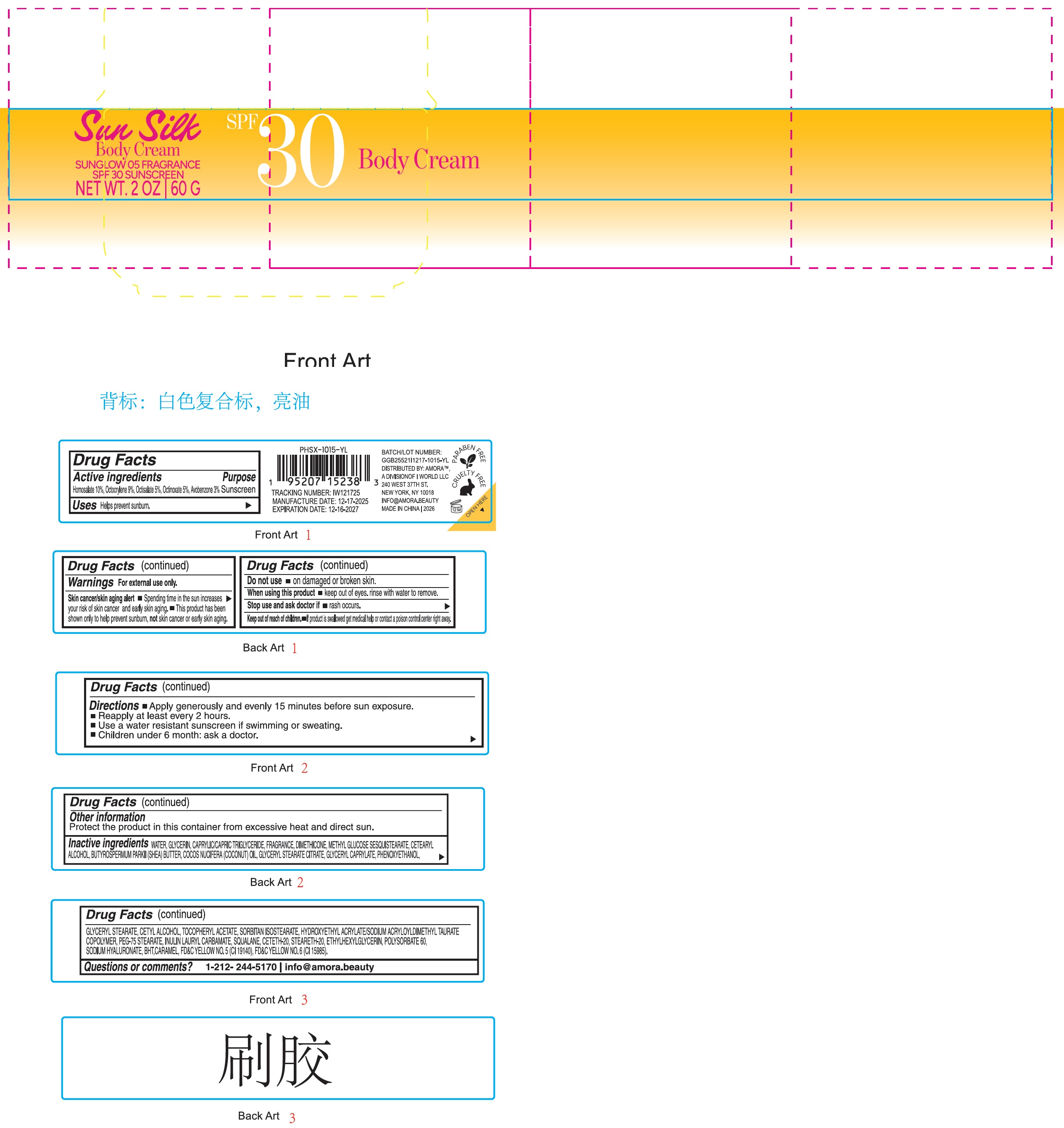 Pill image for Poolside Sun Silk Body Cream Sunglow 05 Fragrance Spf 30 Sunscreen Body Cream