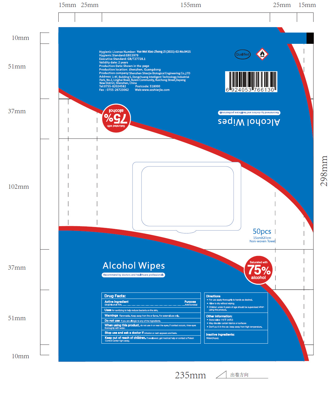 Pill image for 43116-050