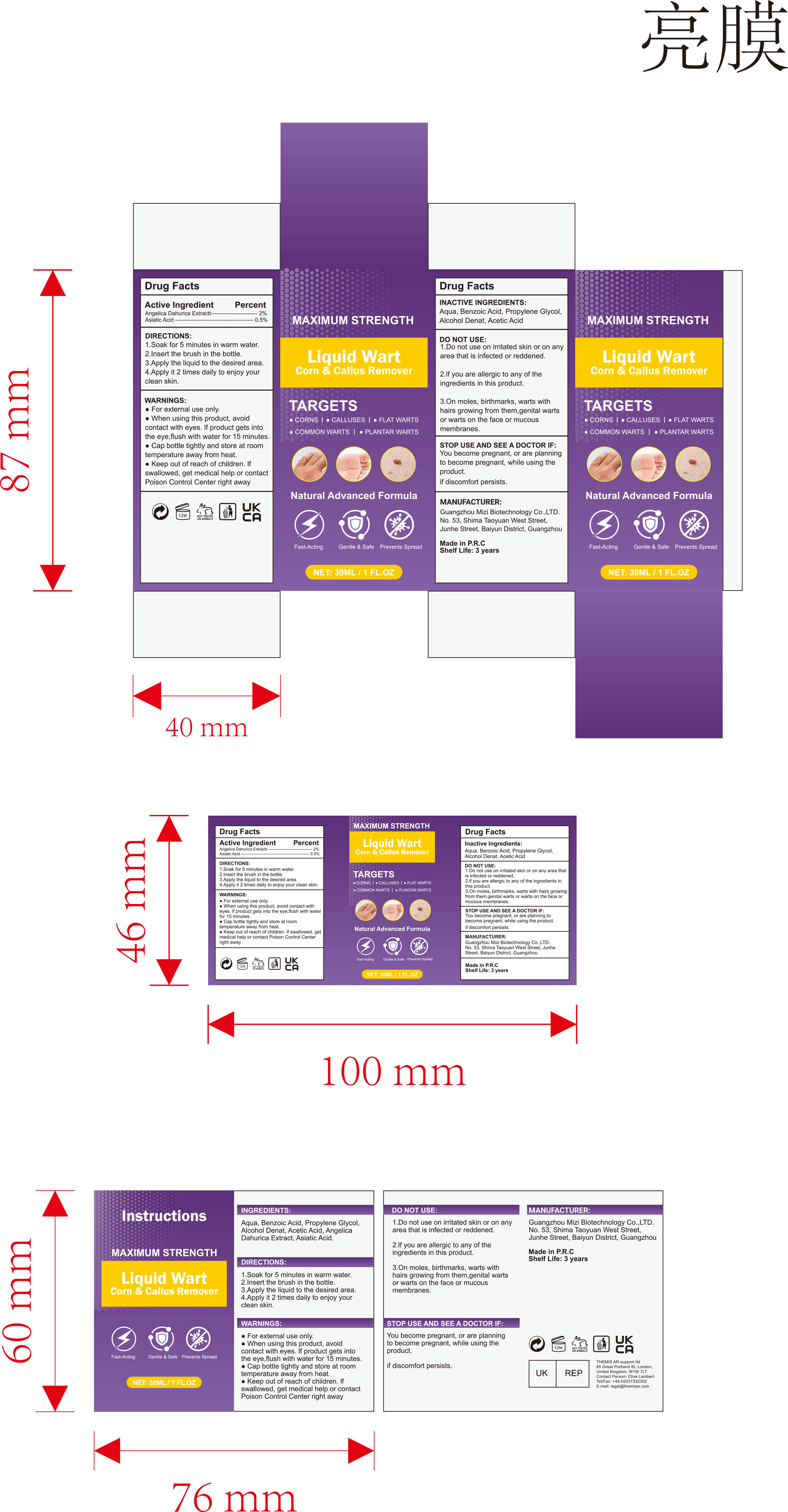 Pill image for 84896-002 Liquid Wart Corn & Callus Remover