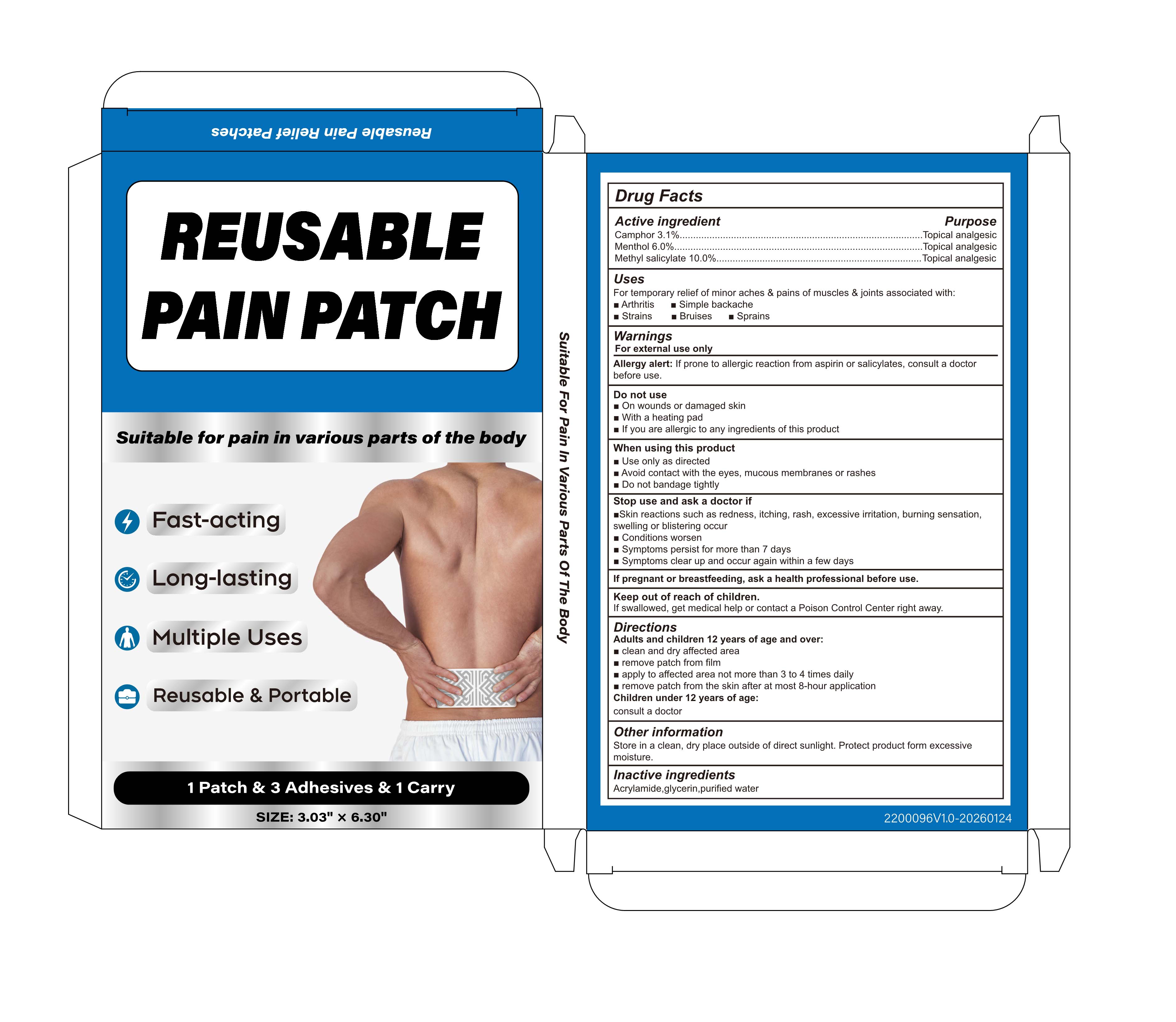 Pill image for 005 Pain Patch
