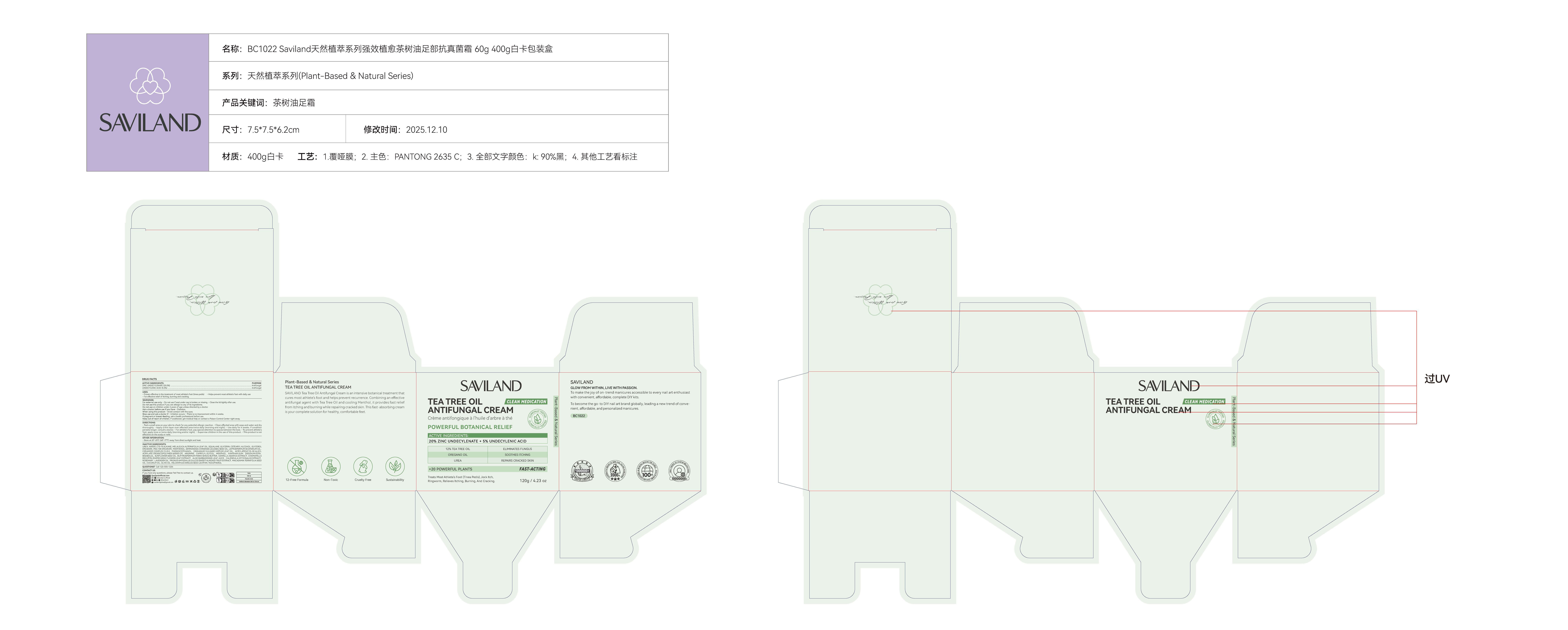 Pill image for 85966-008 Tea Tree Oil Antifungal Cream