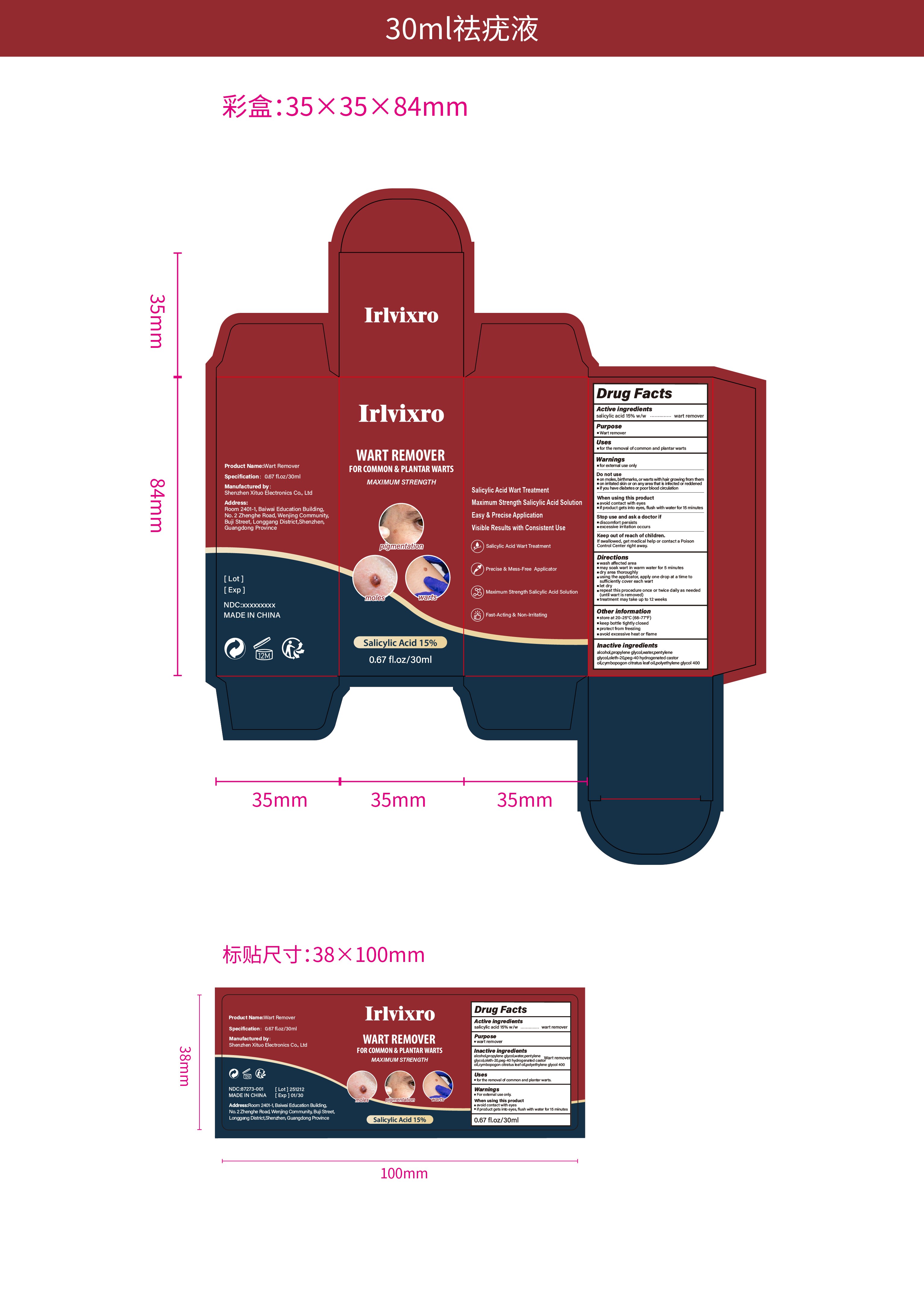 Pill image for 87273-002