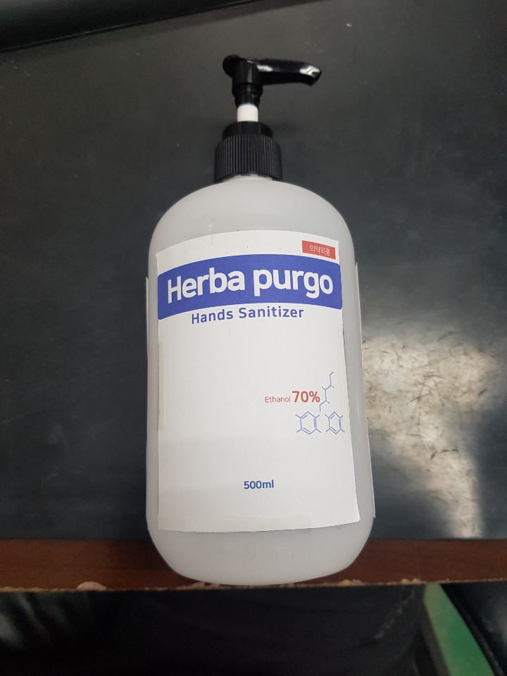 Pill image for Woorilife&health - Herba Purgo Hands Sanitizer Gel(ethanol)