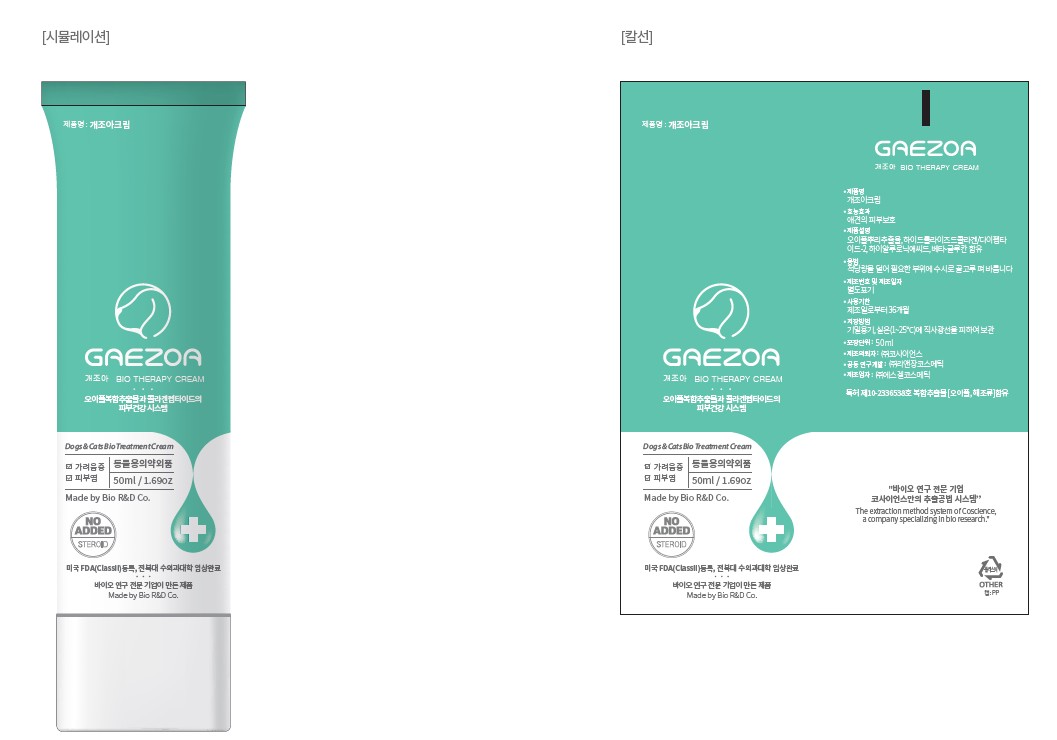 Pill image for Gaezoa Cream