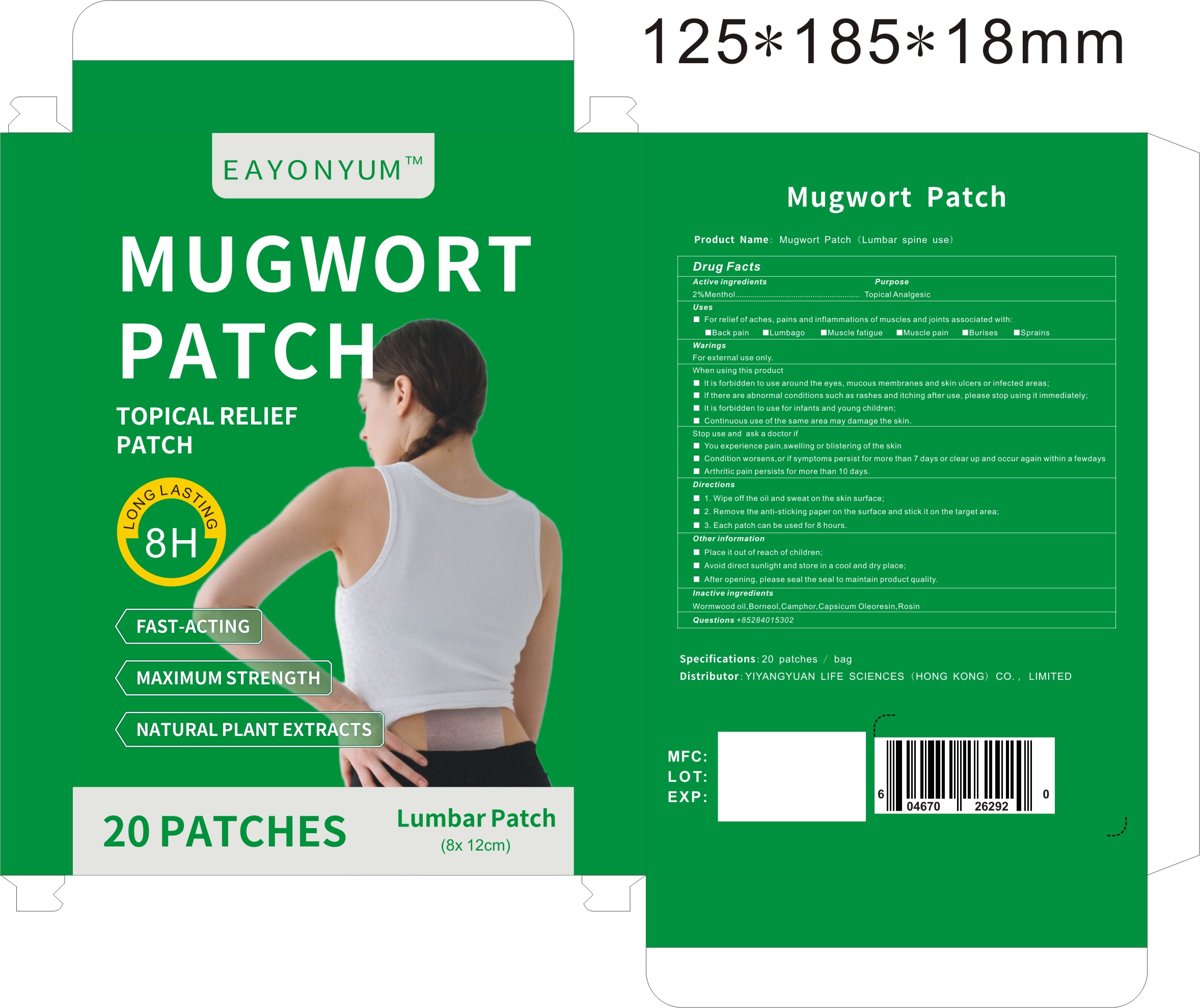 Pill image for 87267-003-mugwort patch (lumbar spine use)