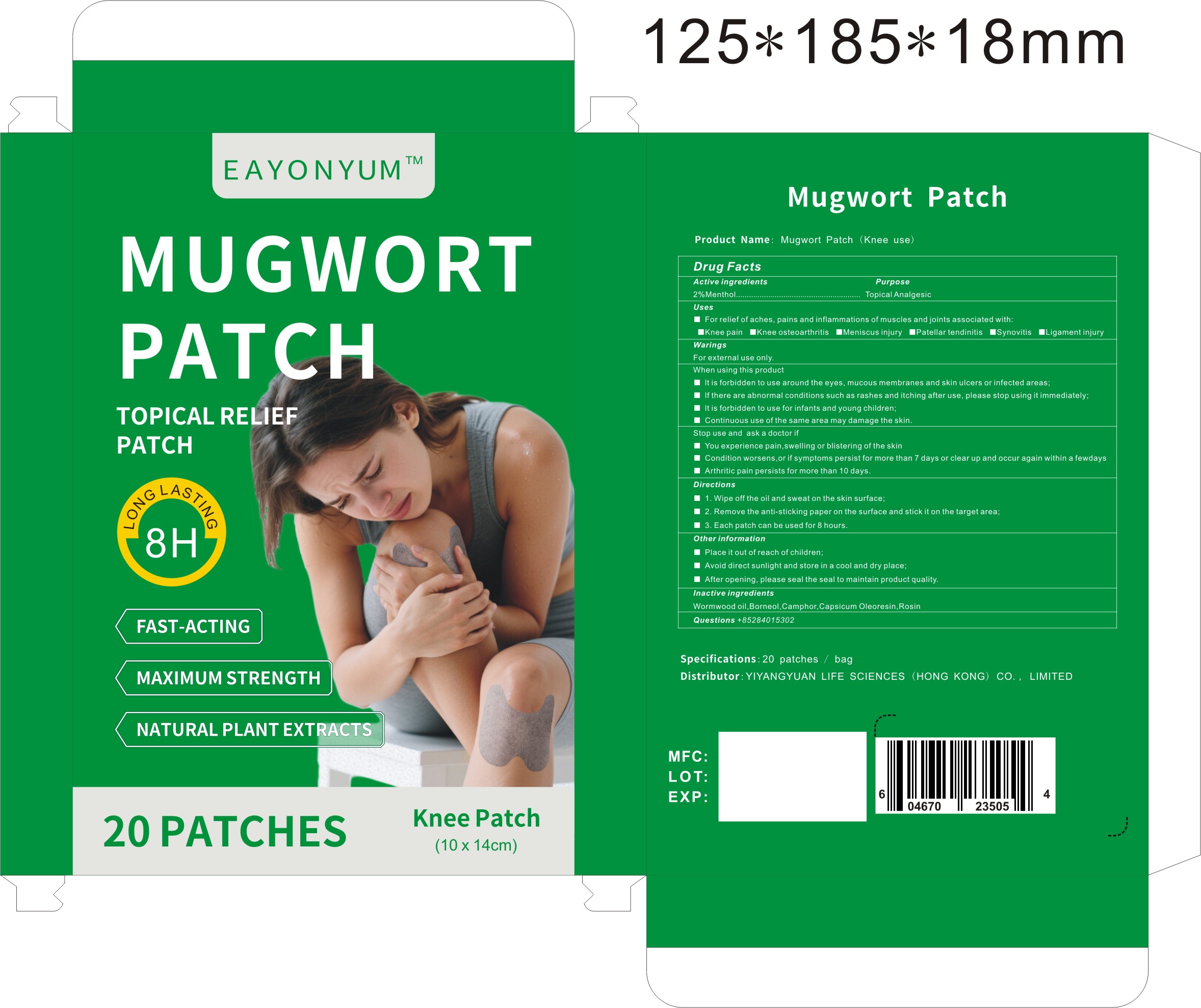Pill image for 87267-004 mugwort patch (knee use)