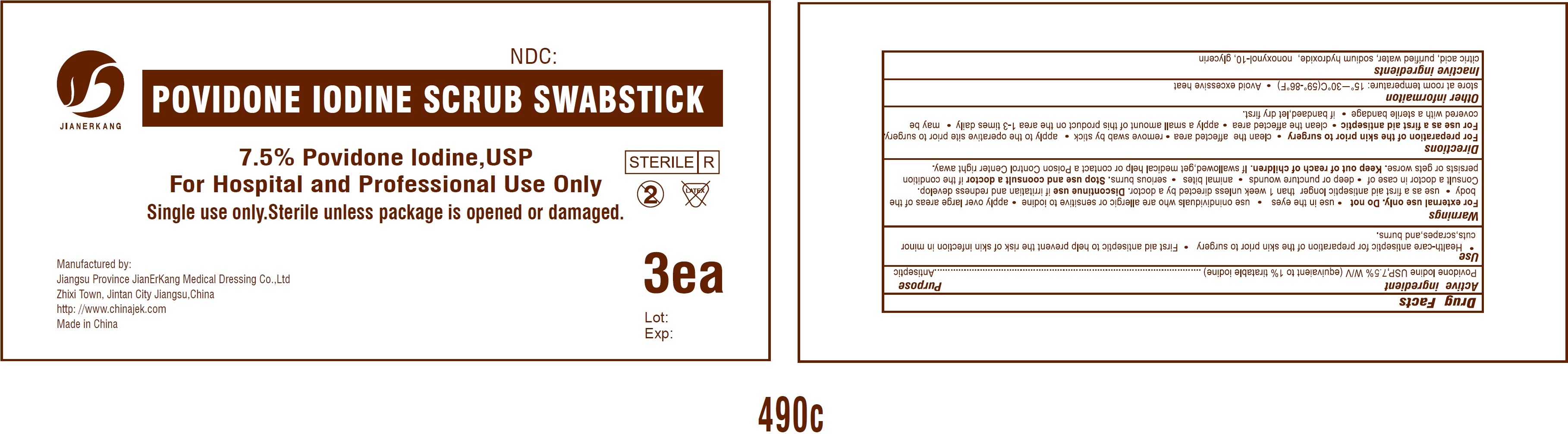 Pill image for Povidone Iodine Prep Swabstick