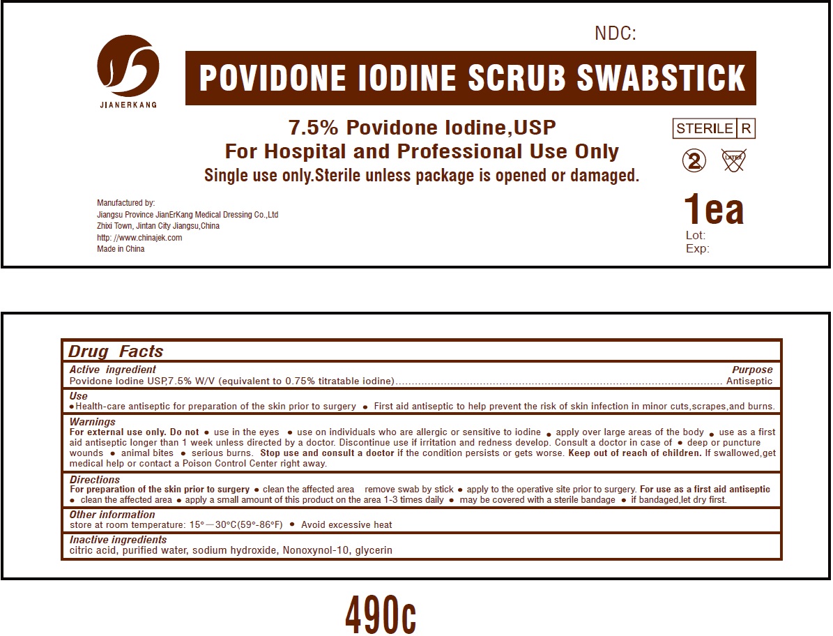 Pill image for povidone iodine scrub swabstick