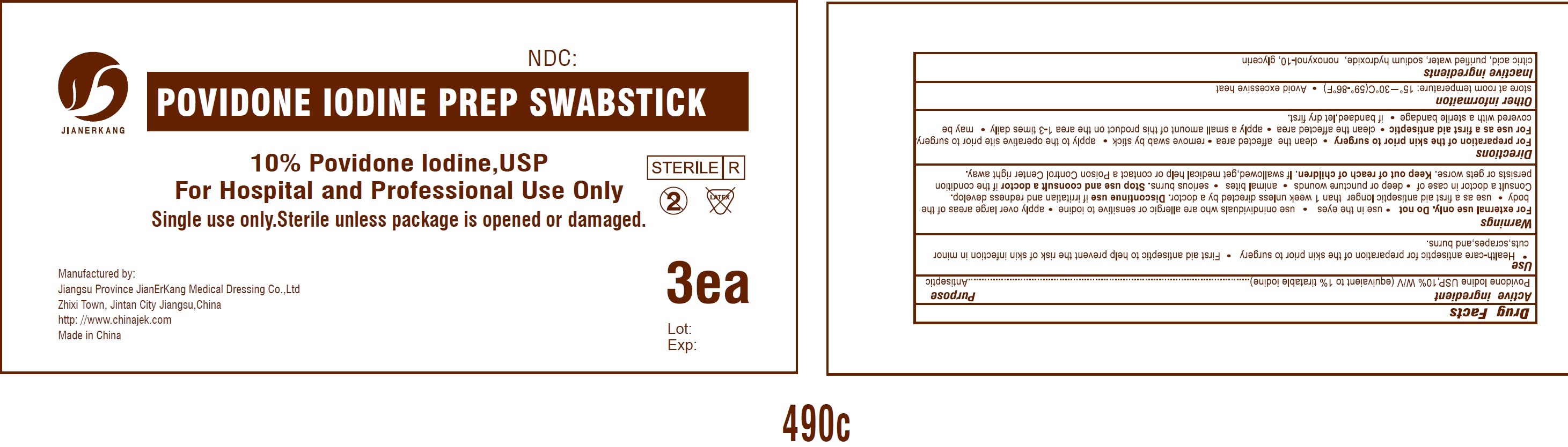 Pill image for Povidone Iodine Prep Swabstick