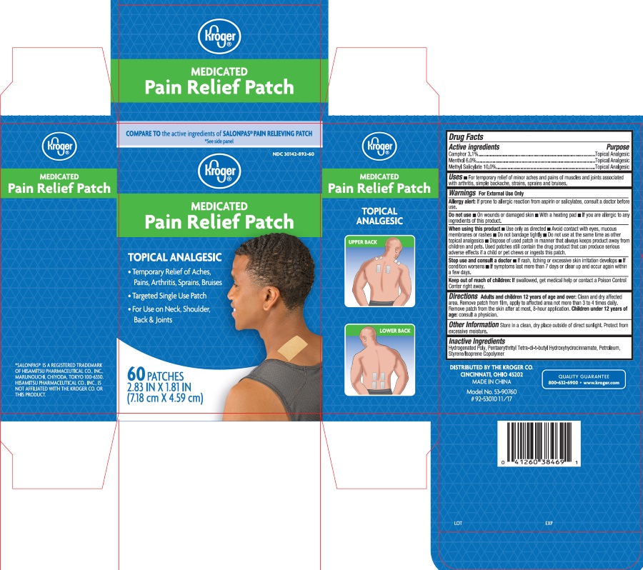Pill image for Medicated Pain Relief Patch
