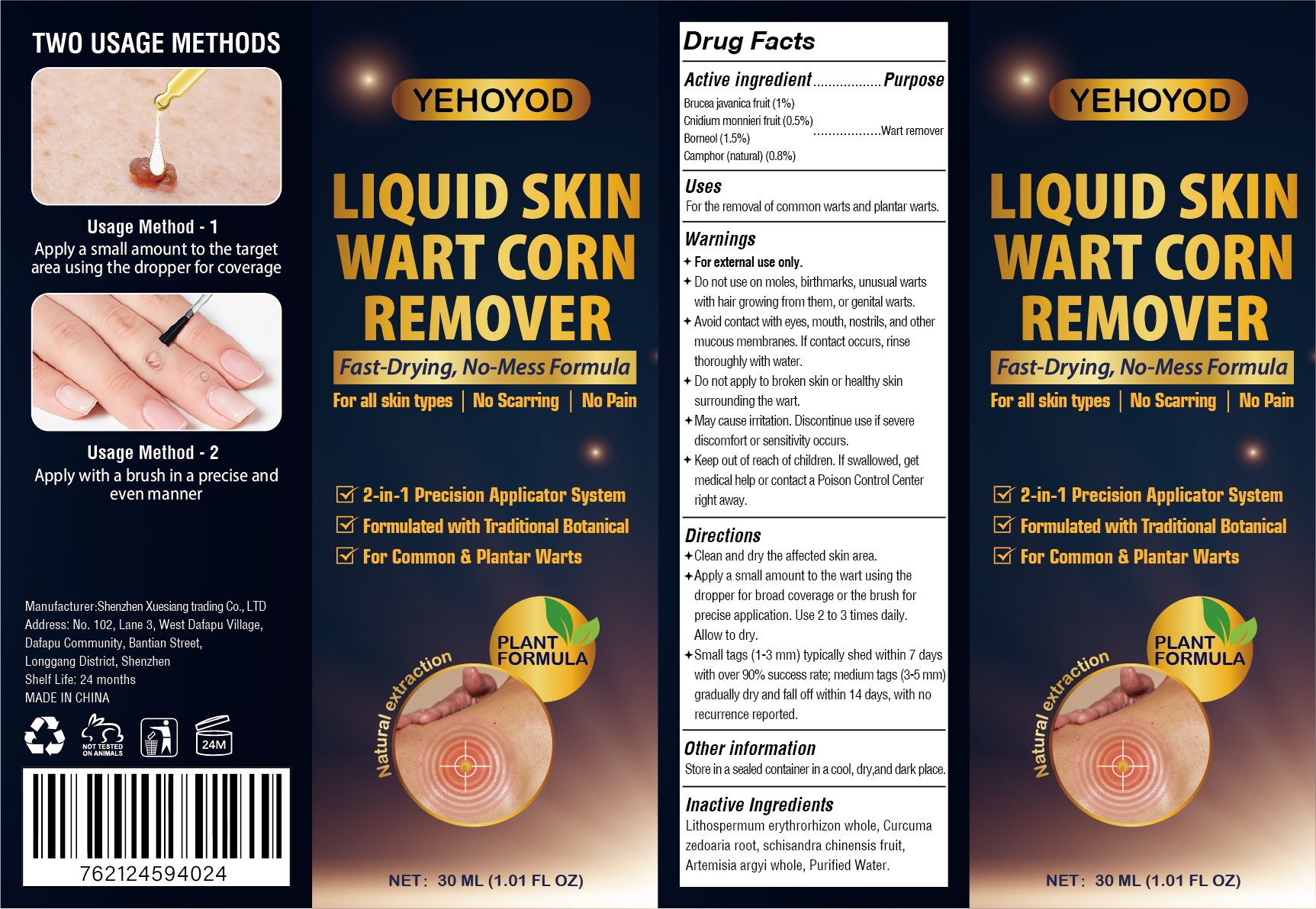 Pill image for 87323-001 Yehoyod Wart Corn Remover