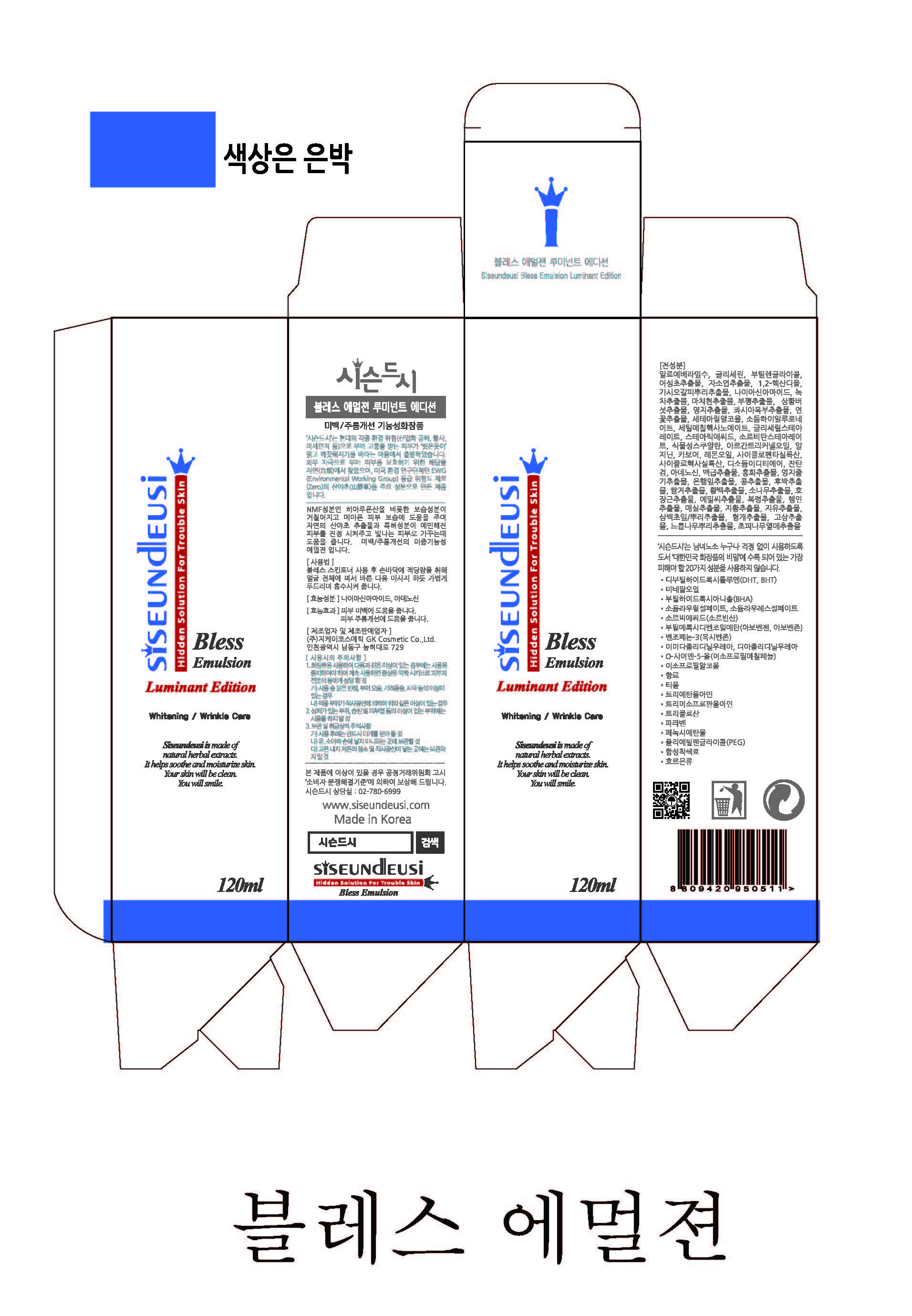 Pill image for Drug Facts