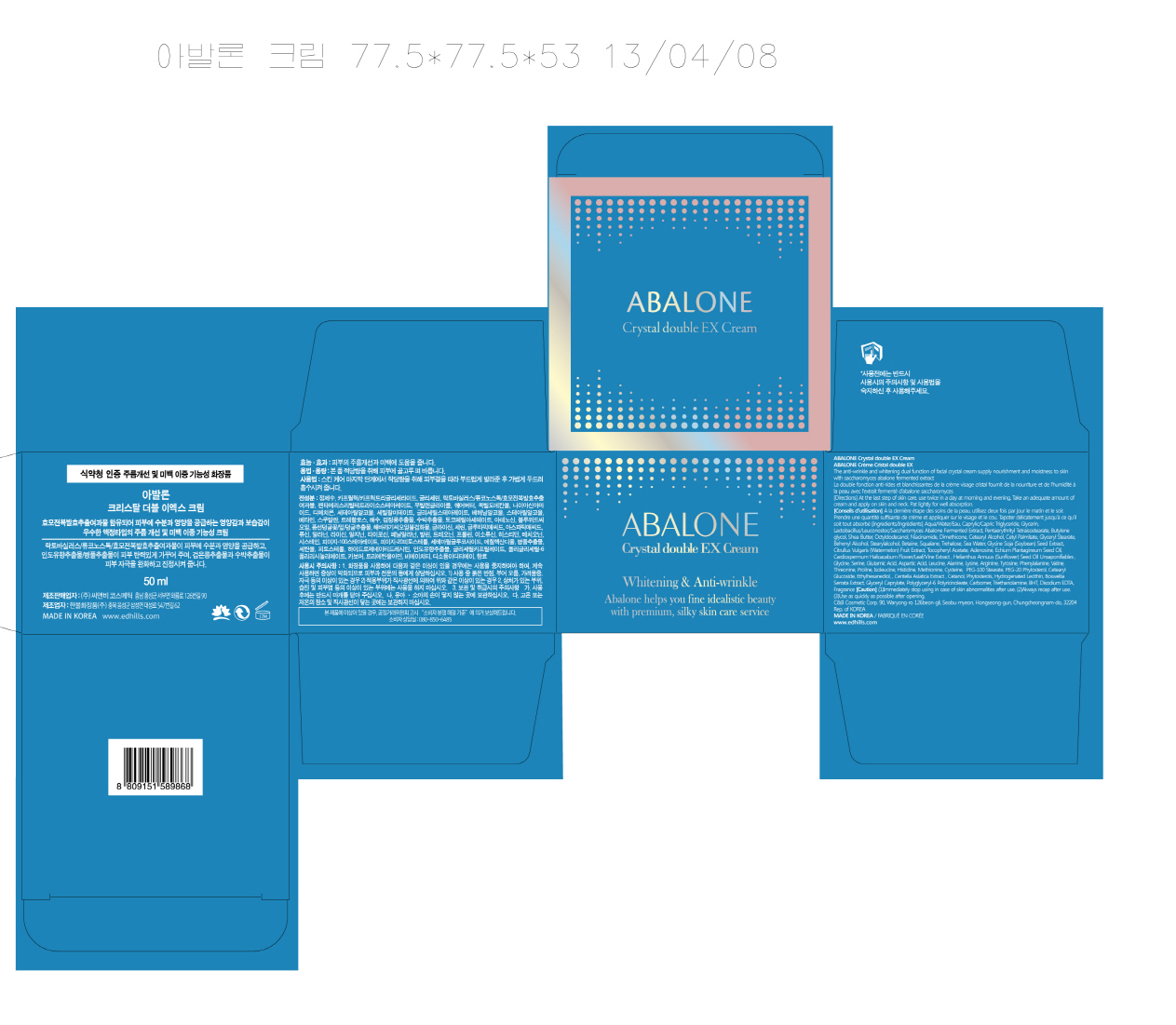 Pill image for Drug Facts