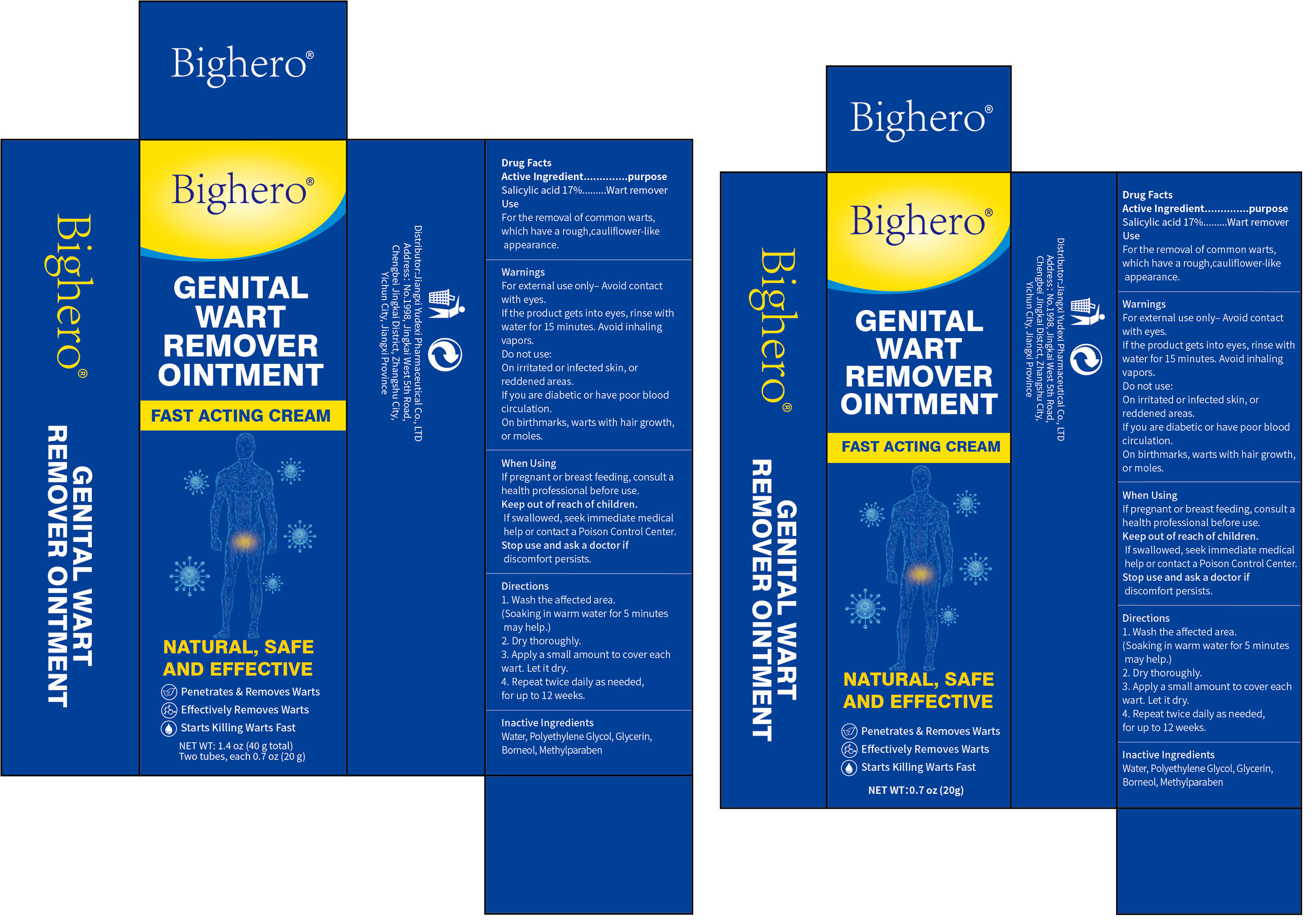 Pill image for 85248-014