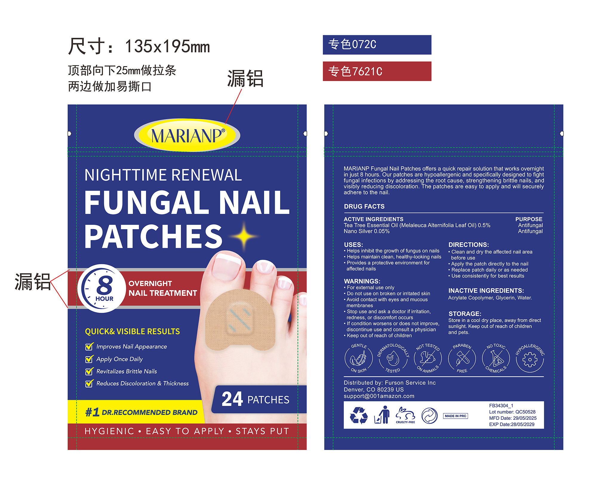 Pill image for 83804-015 Marianp Fungal Nail Patches