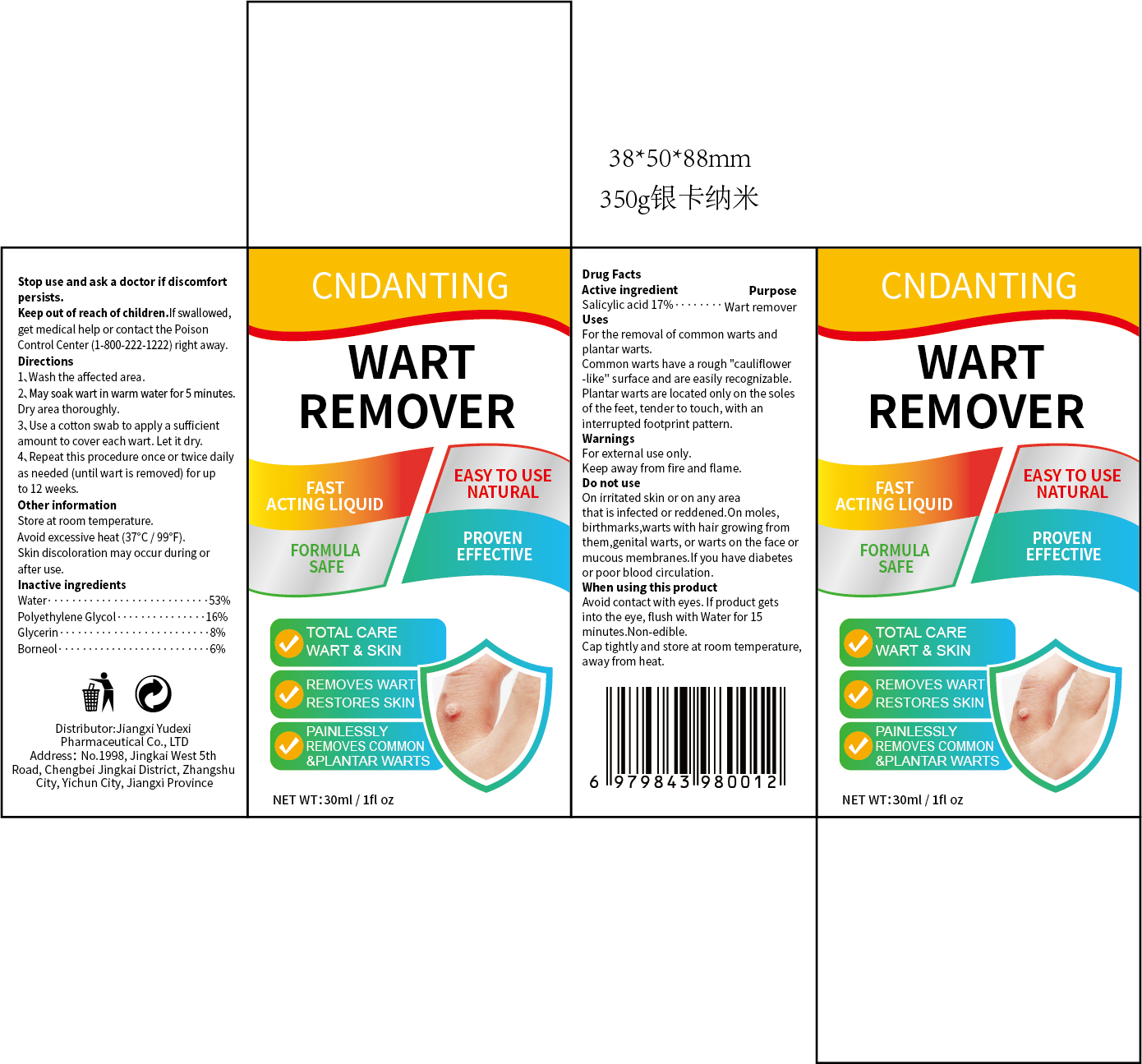 Pill image for 85248-039