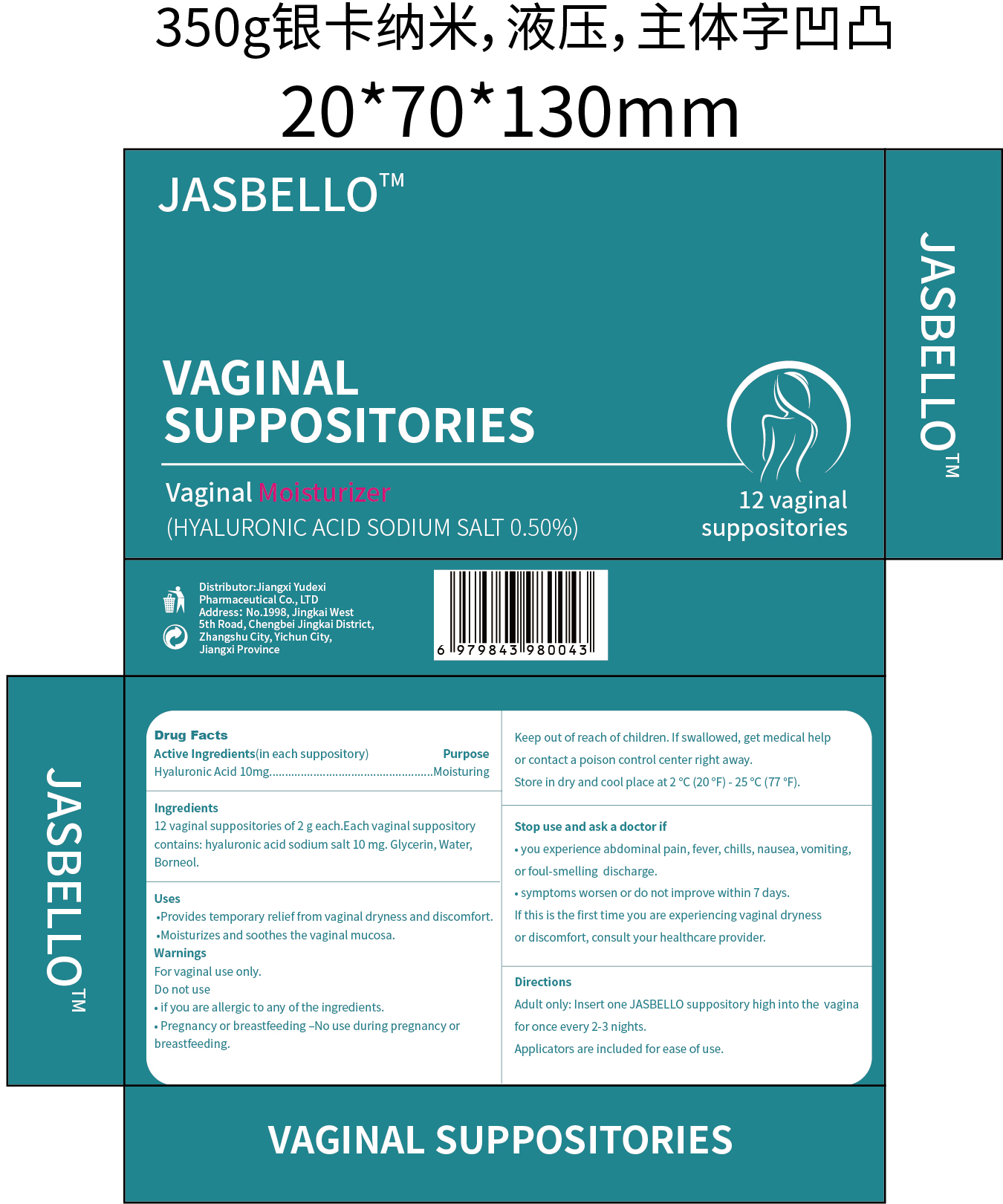 Pill image for 85248-042