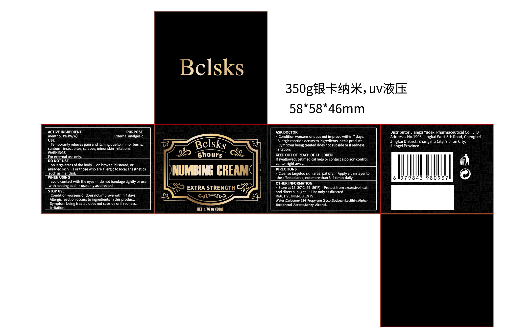 Pill image for 85248-043