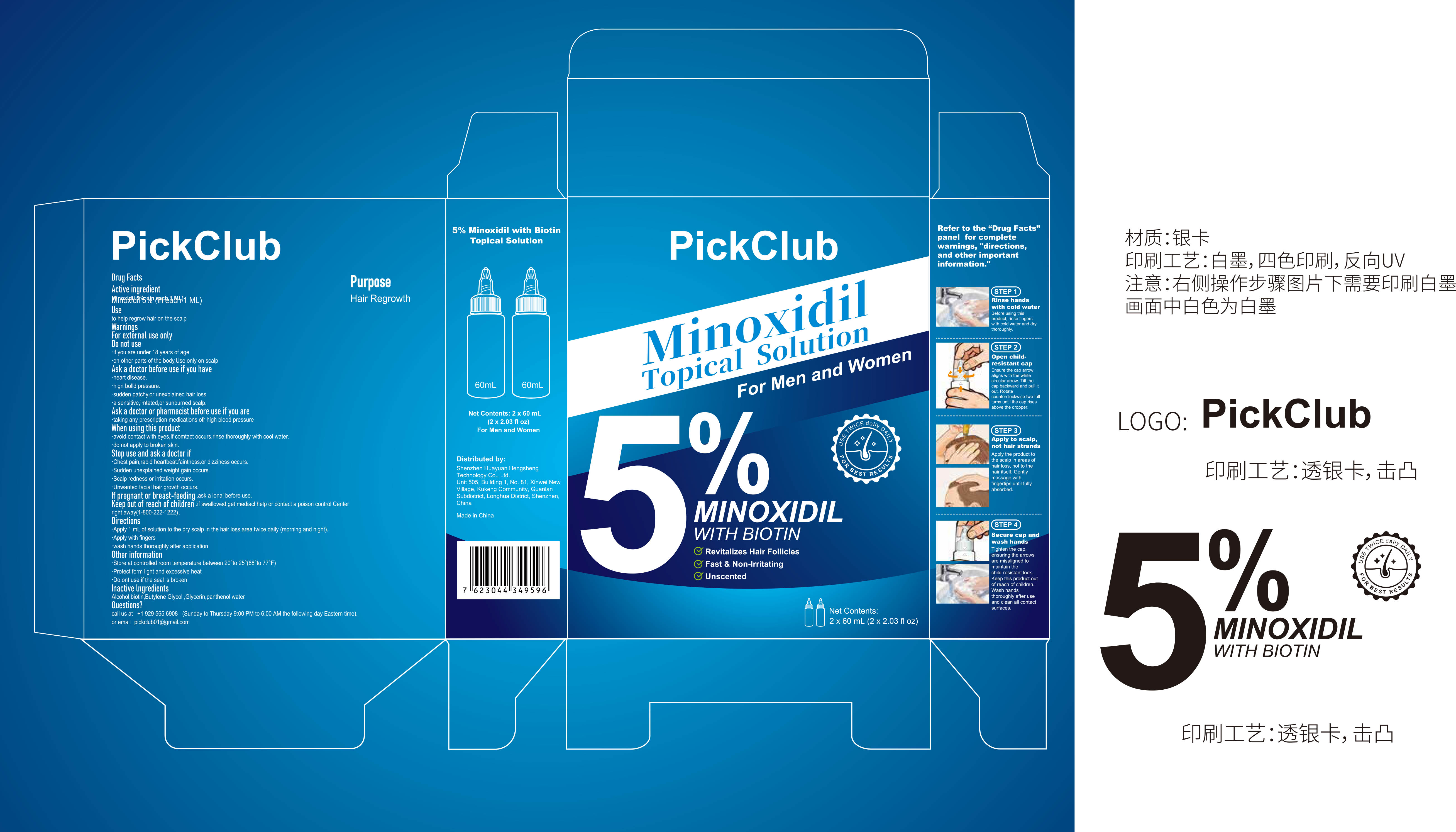 Pill image for 87394-001 5% Minoxidil Hair Regrowth Serum With Biotin